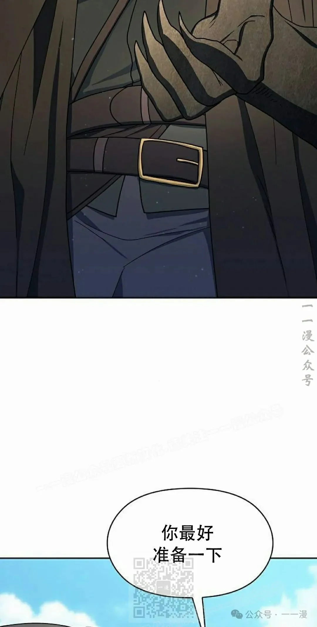 第89集98