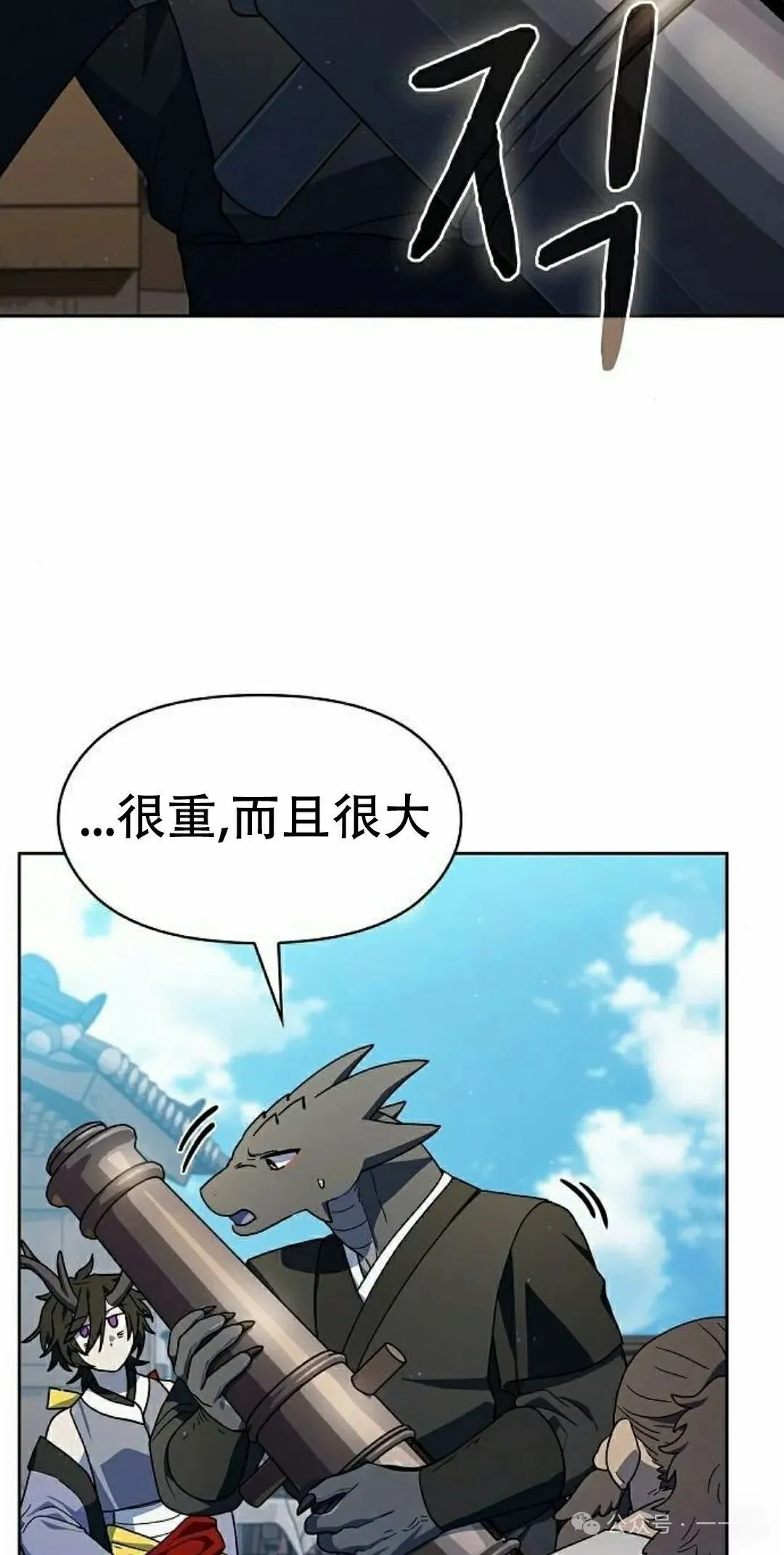 第85集41