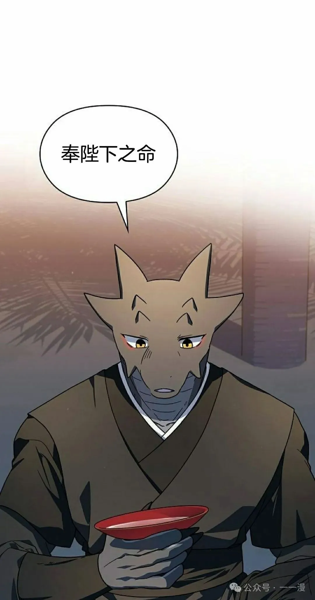 第87集14