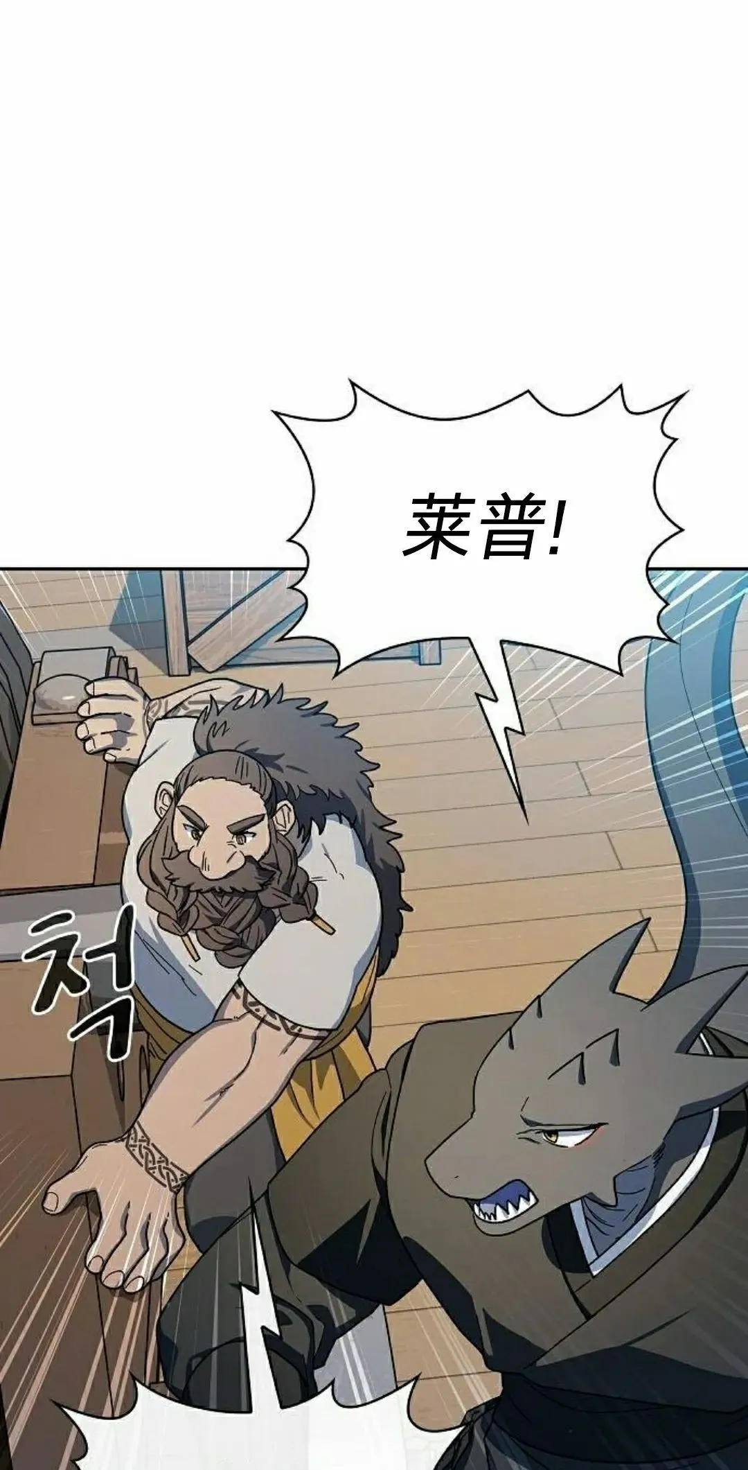 第90集64