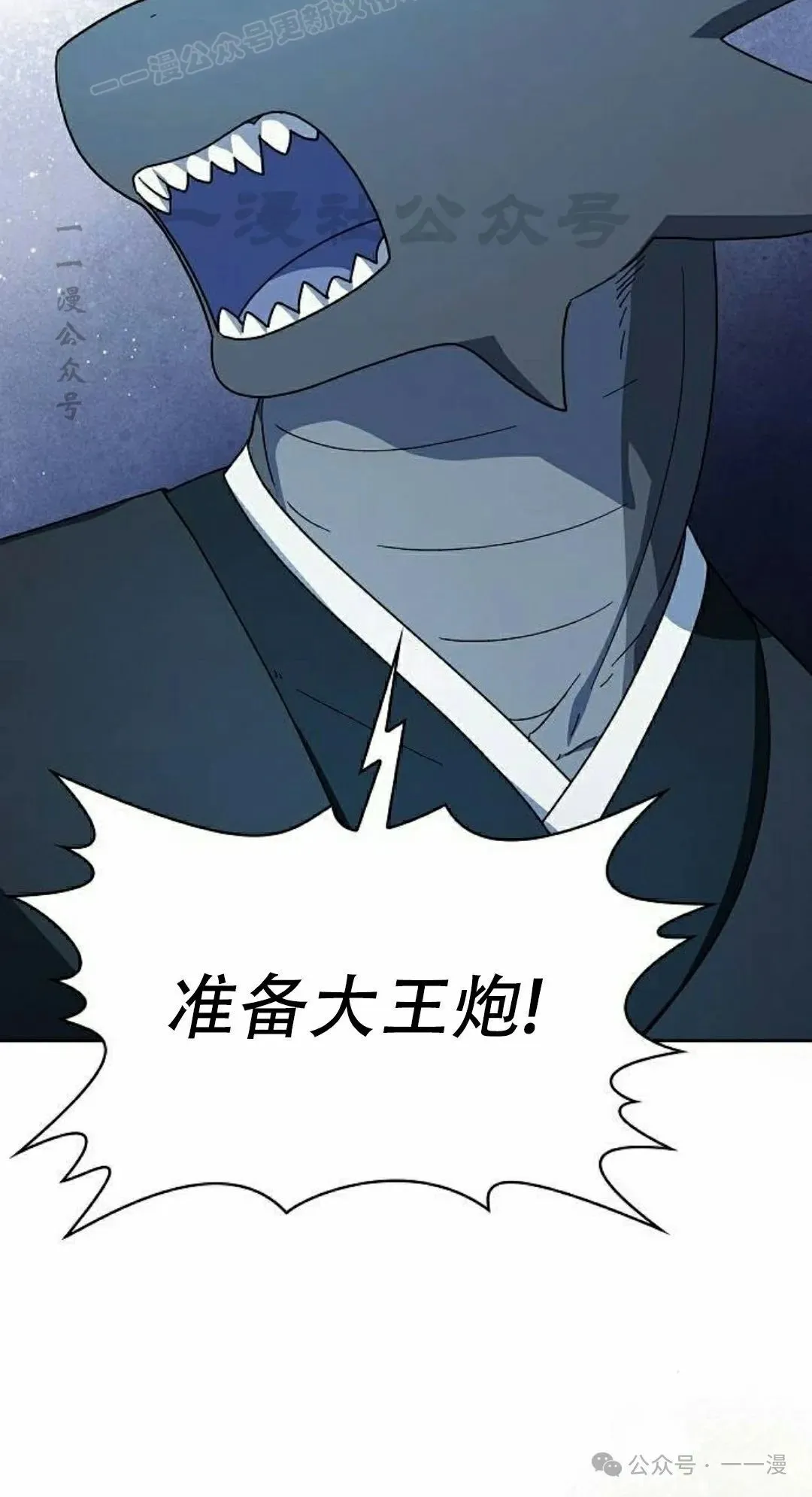 第86集79