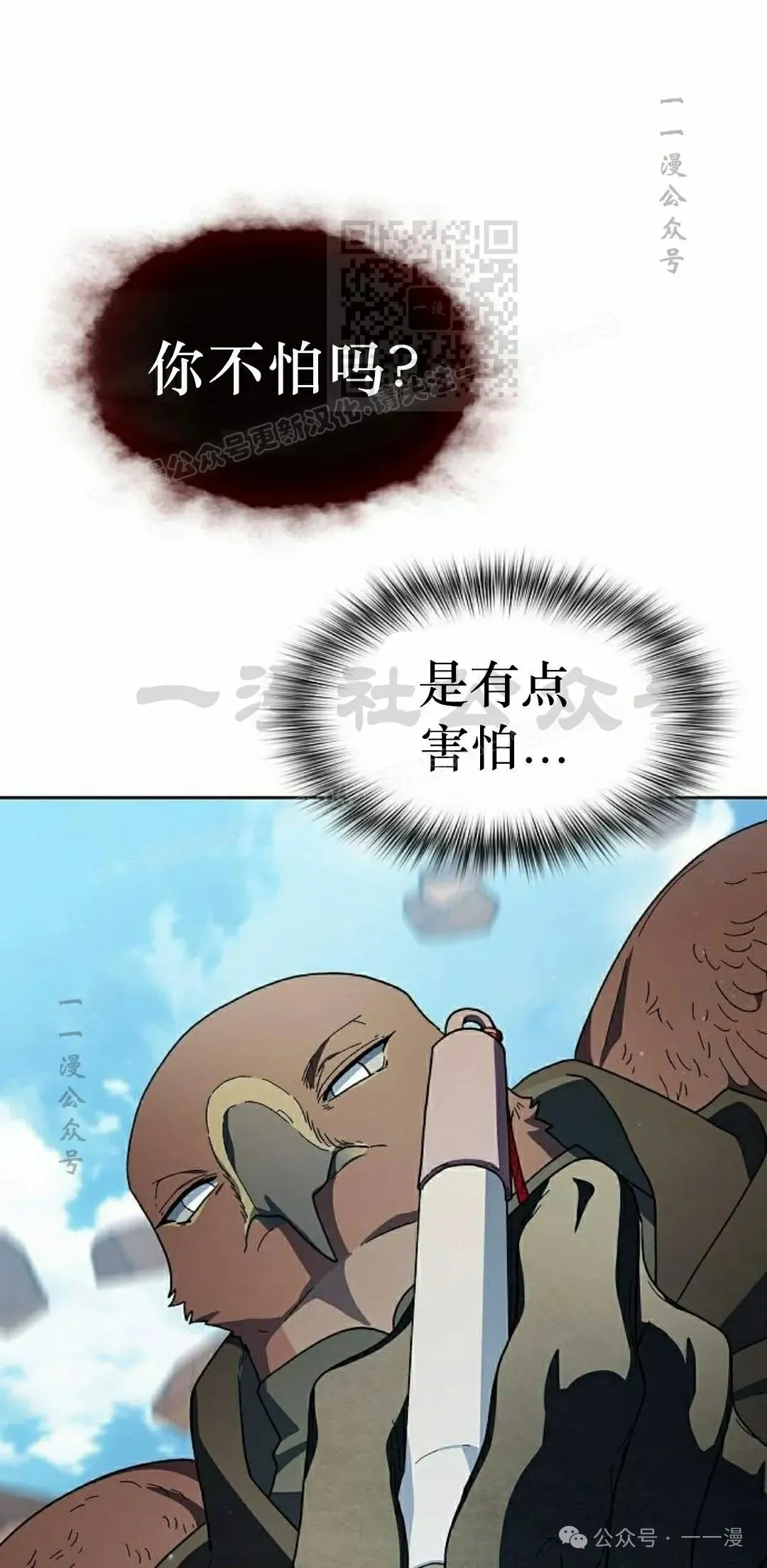 第88集30