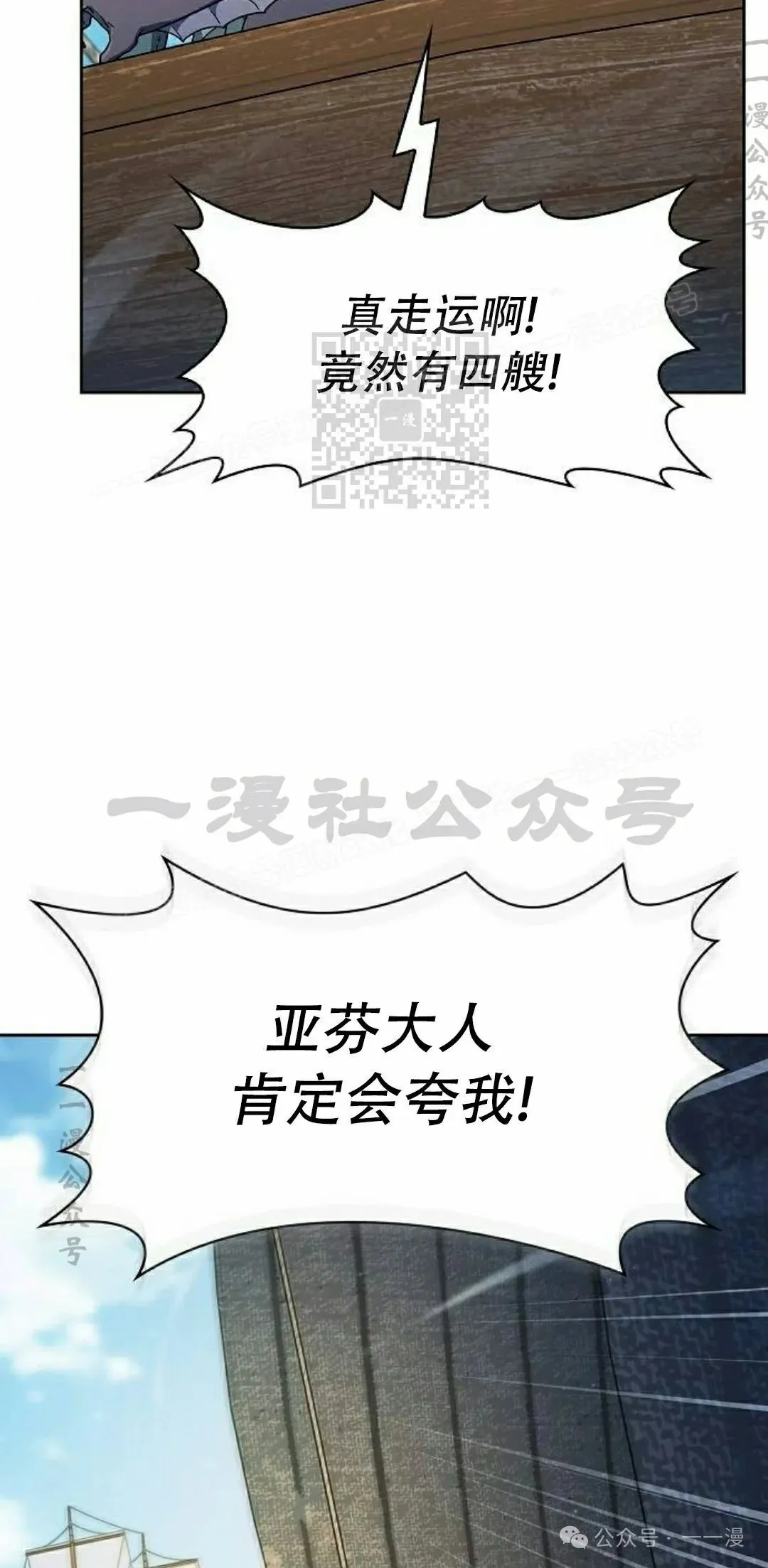 第86集35