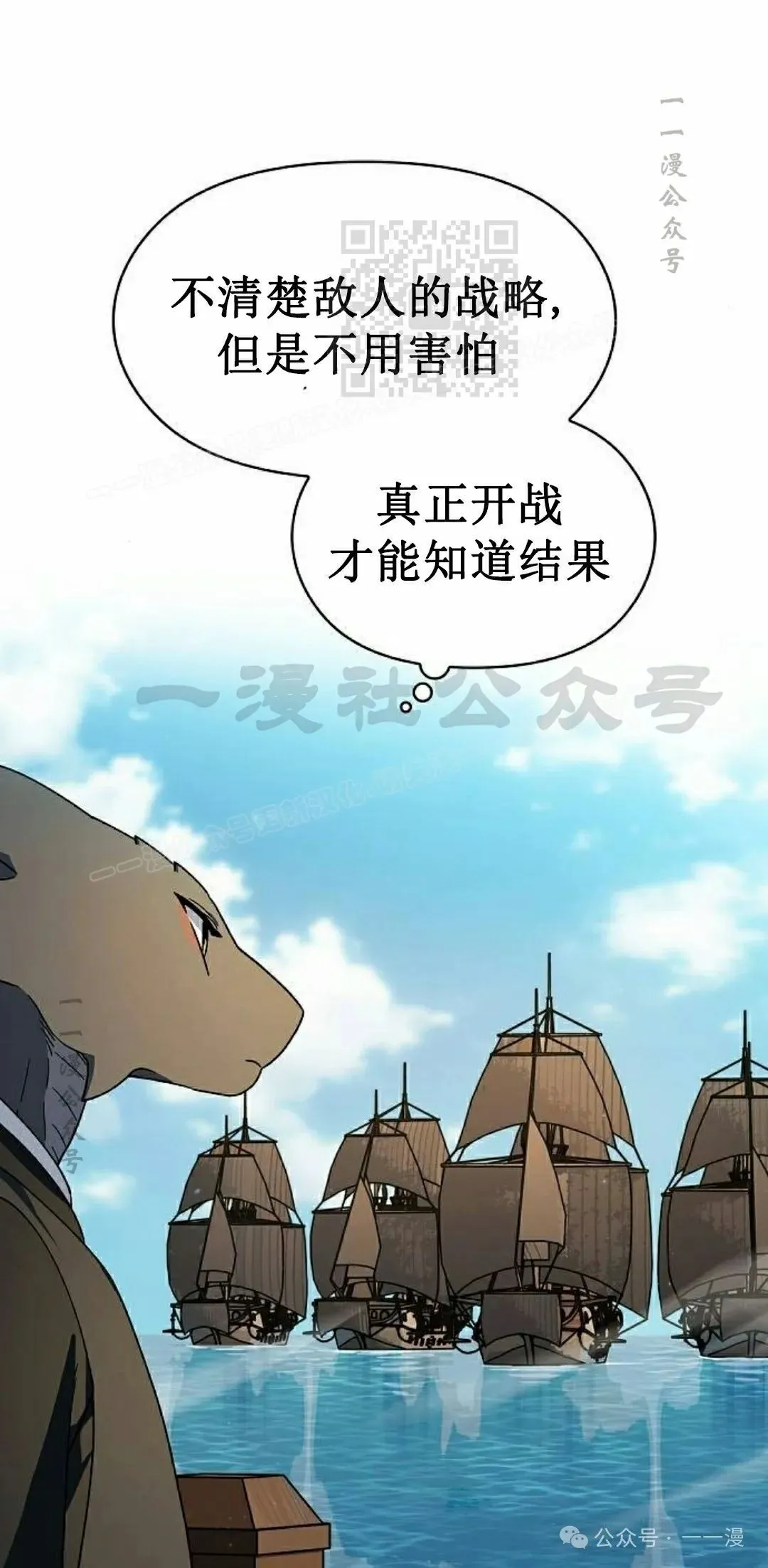 第86集30