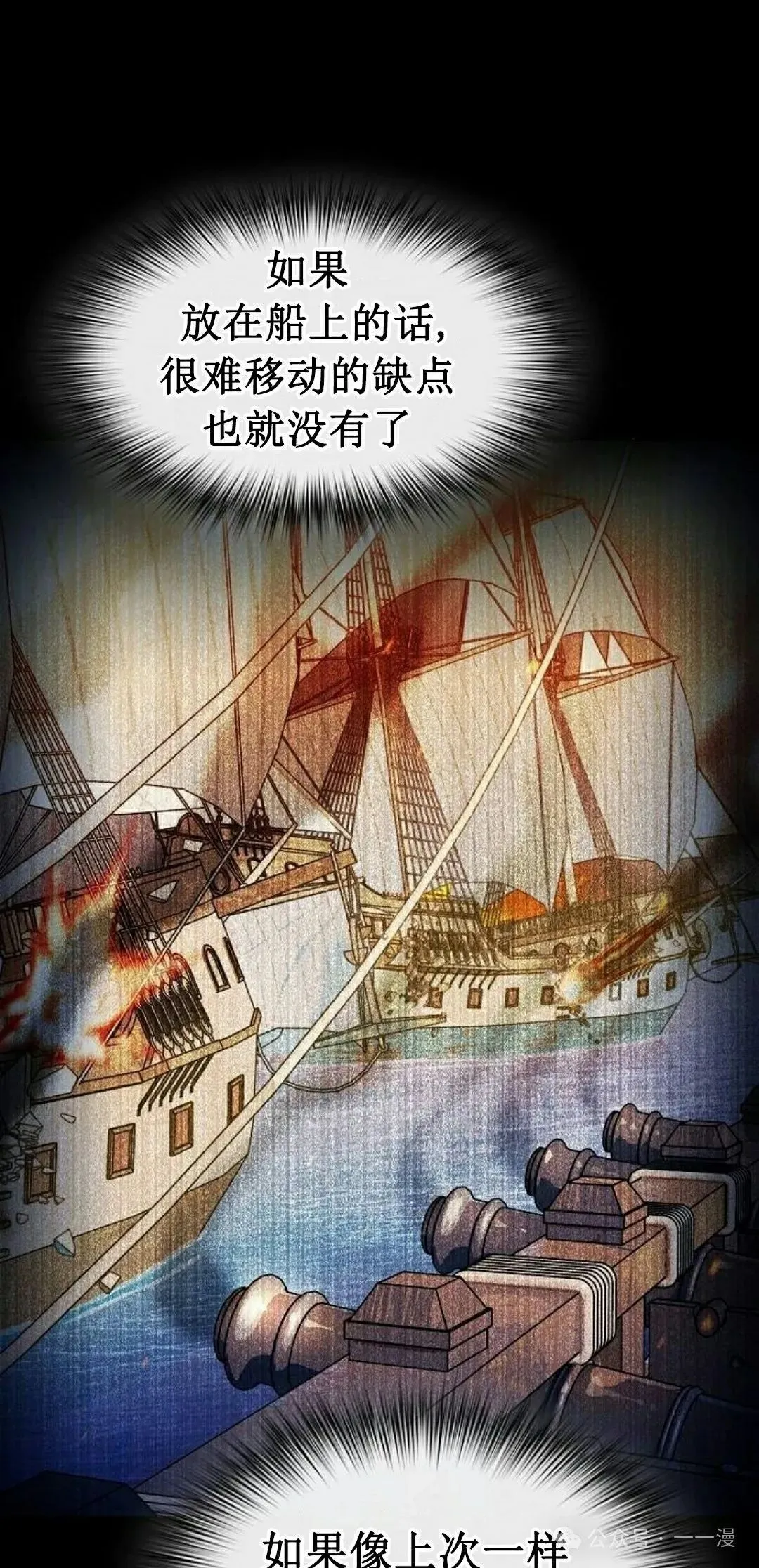 第85集81