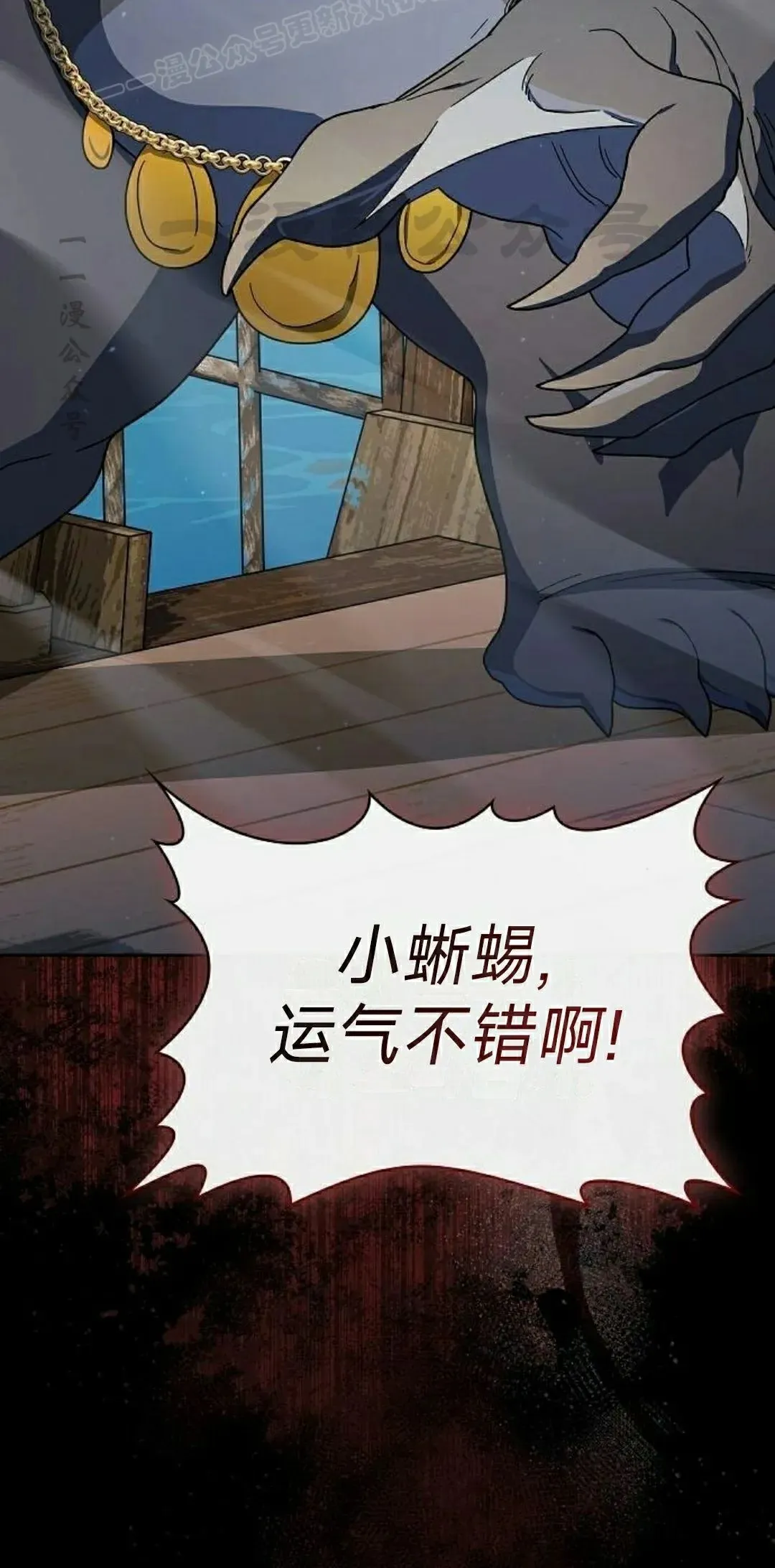 第90集99