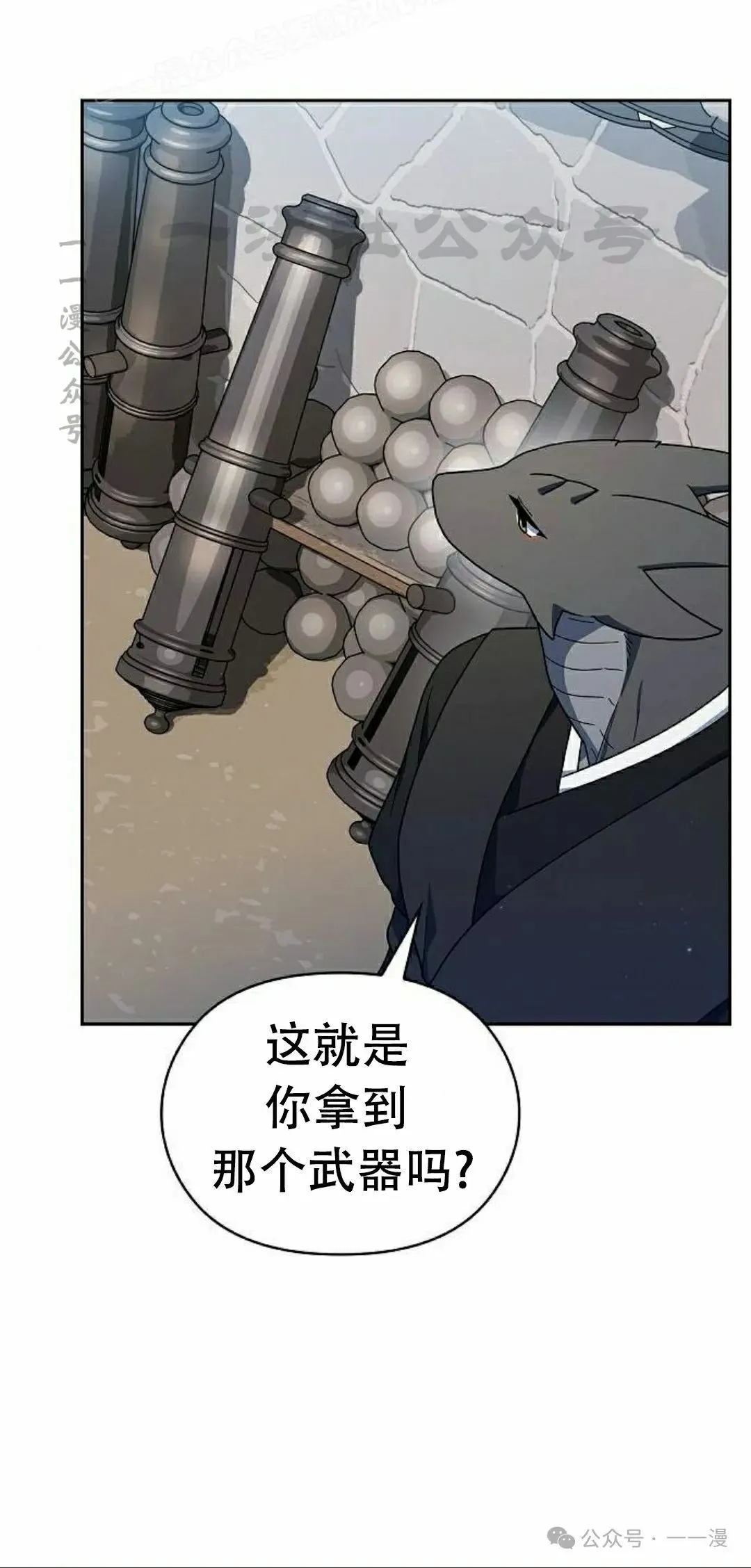 第85集39