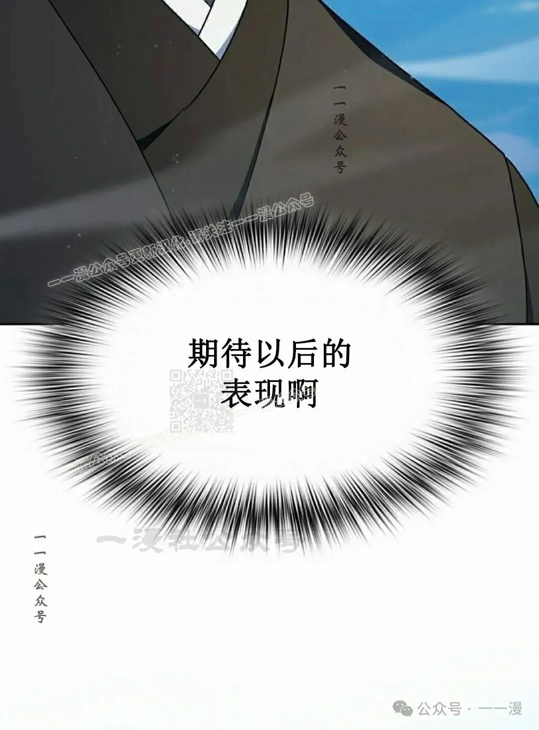 第86集106