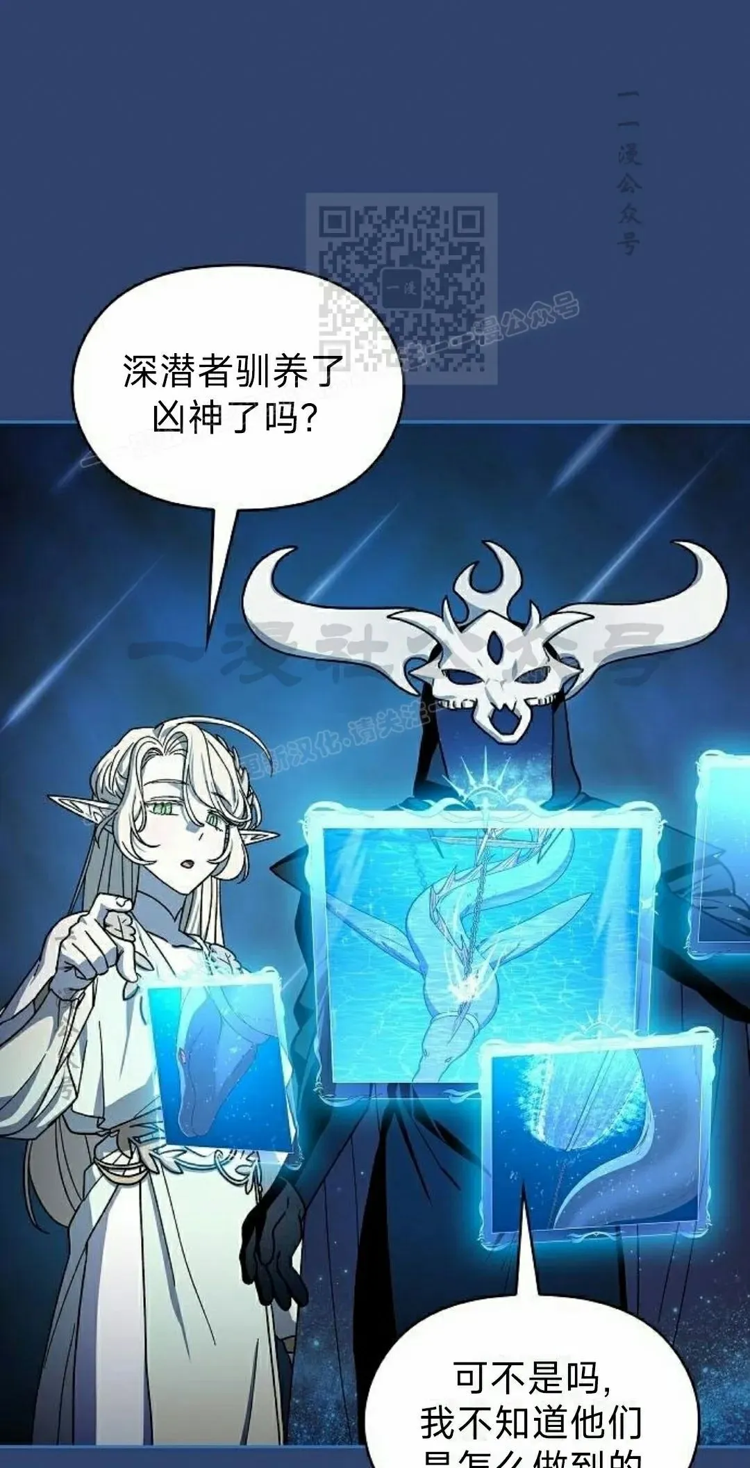 第90集20