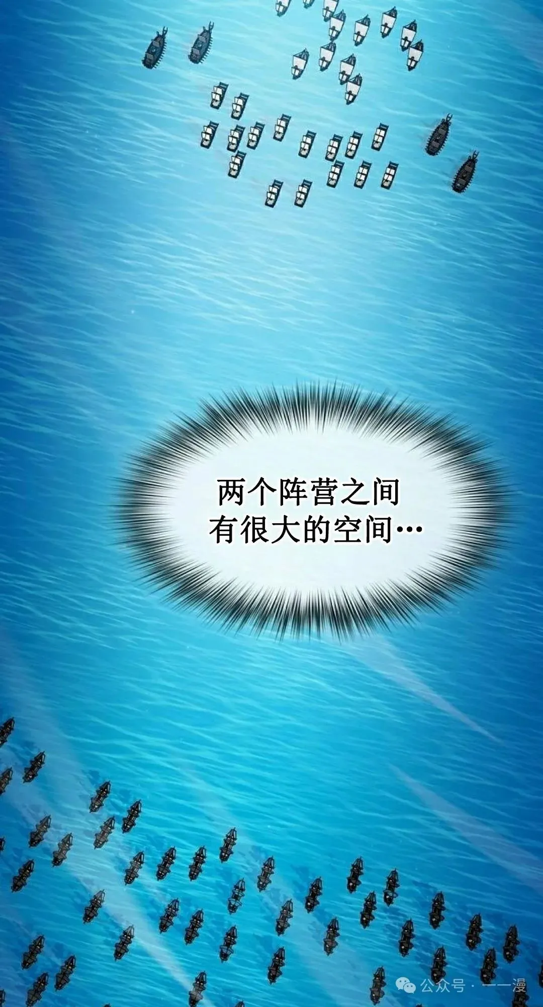 第87集77