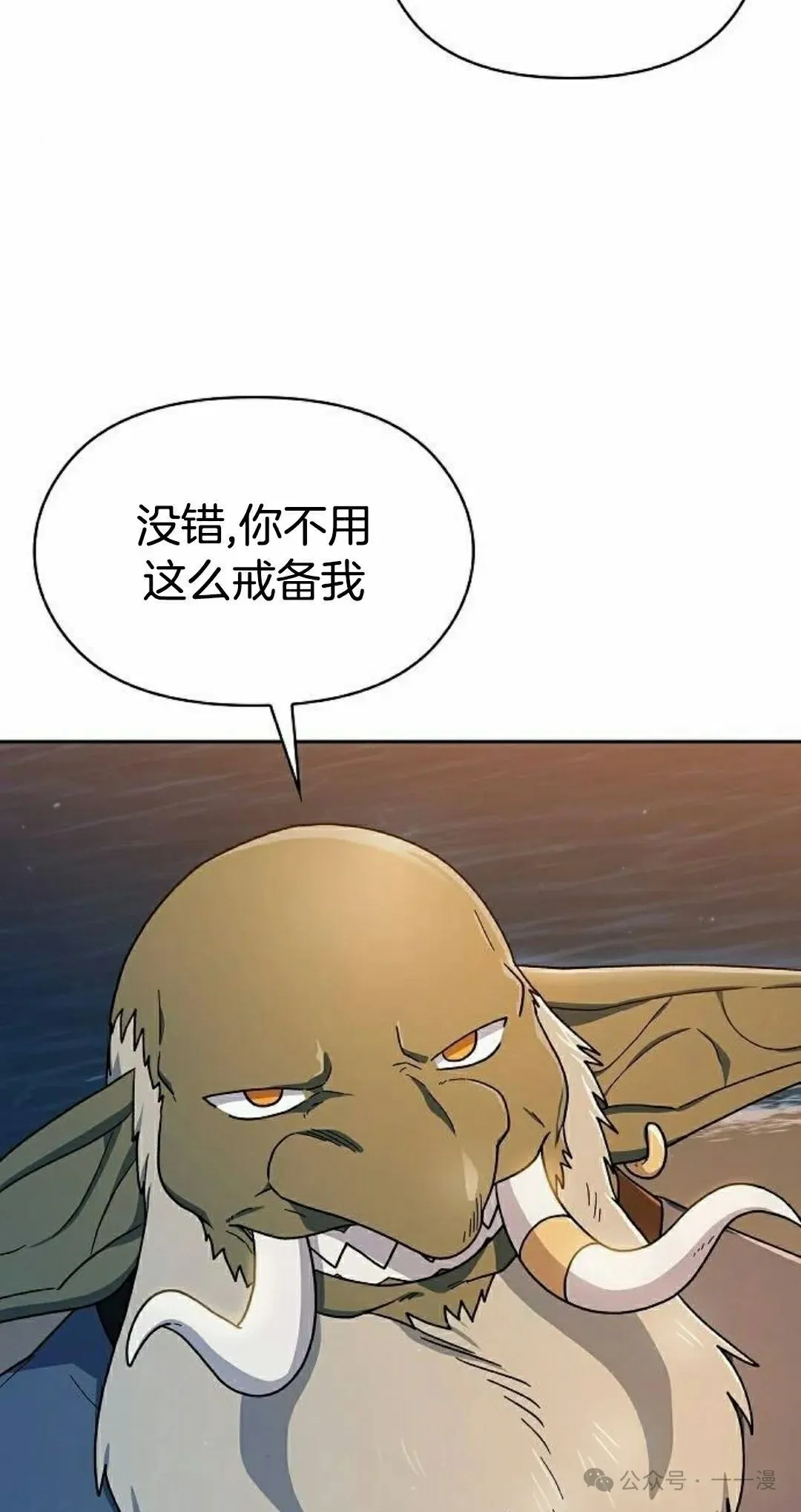 第87集41