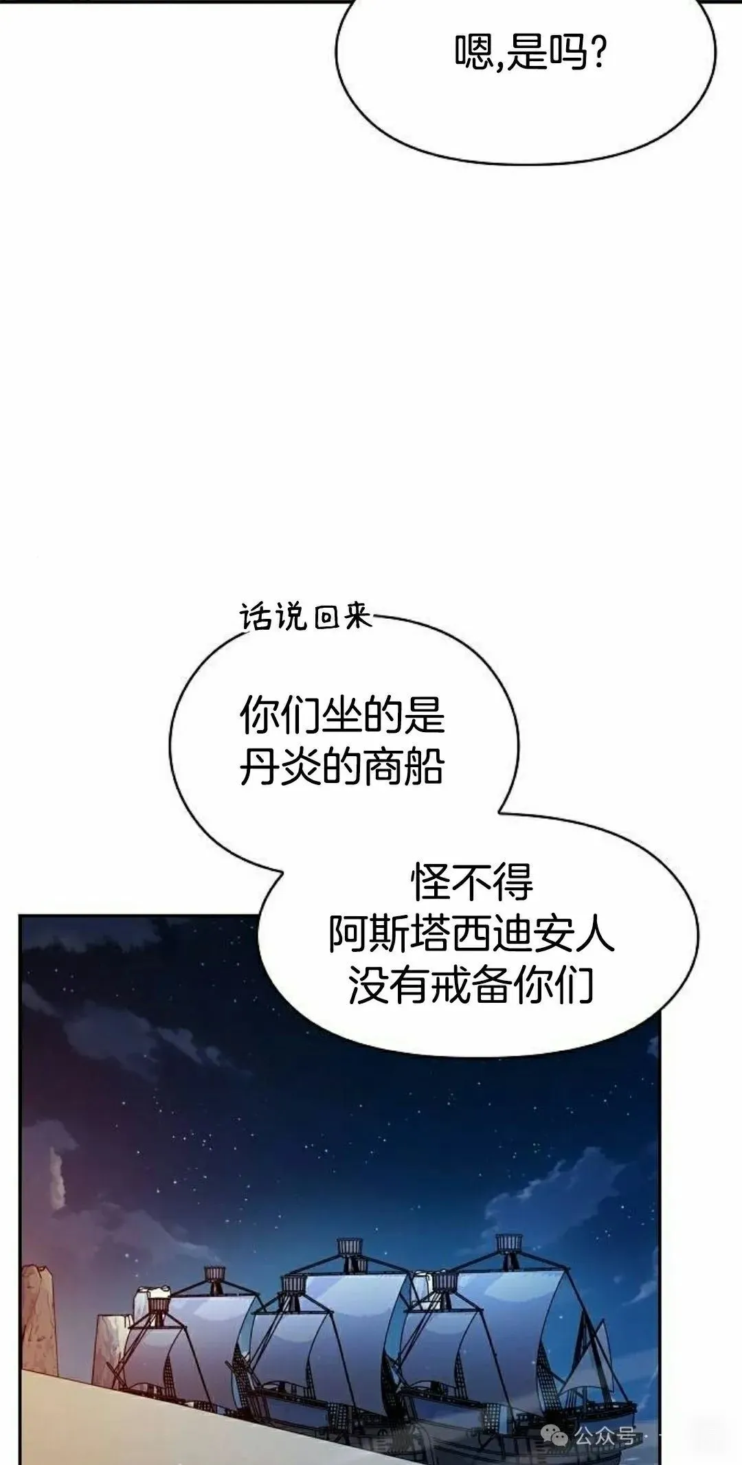 第87集37
