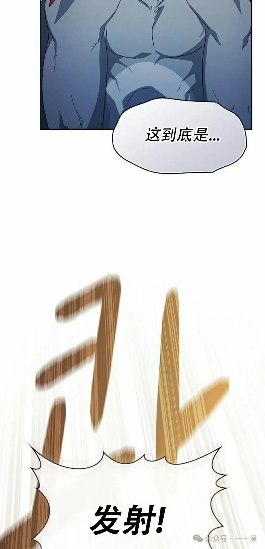 第86集84