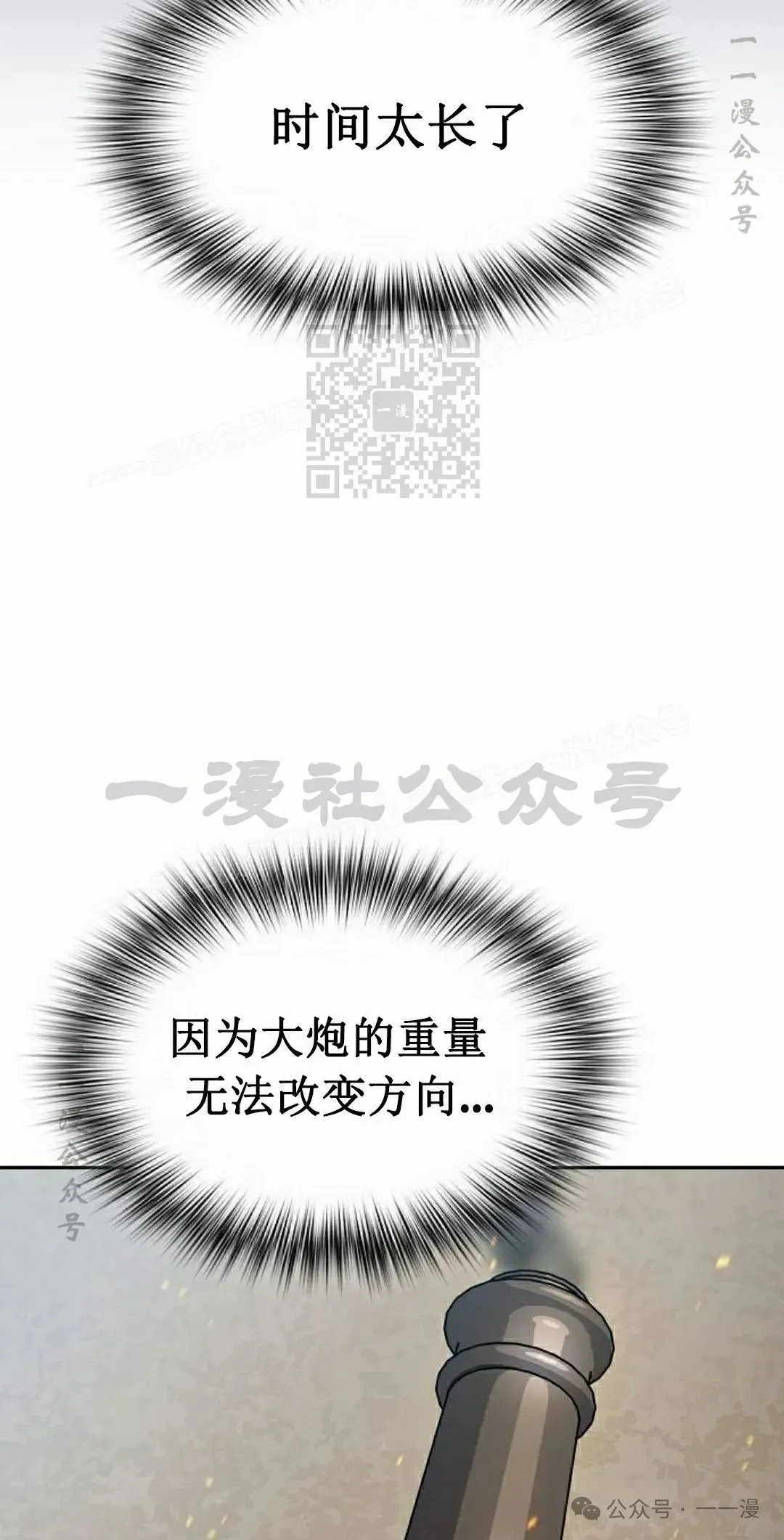 第85集75