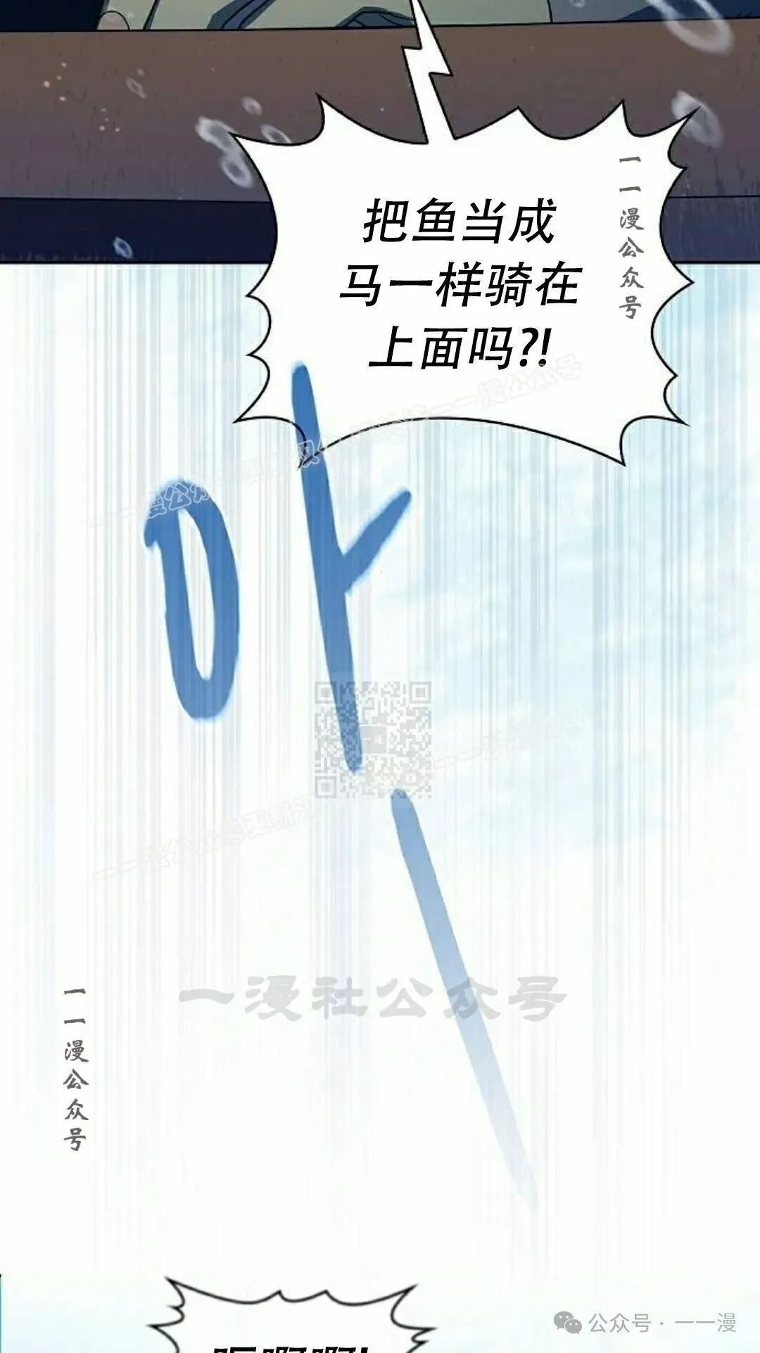 第89集16