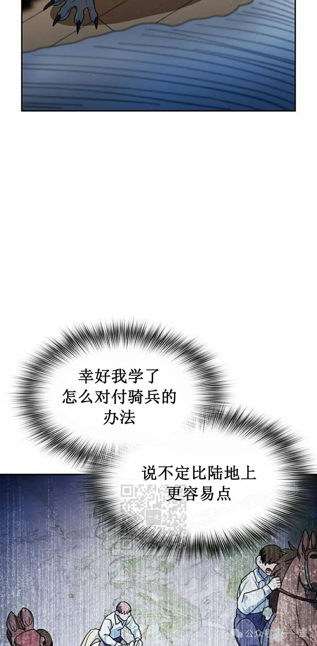 第89集62