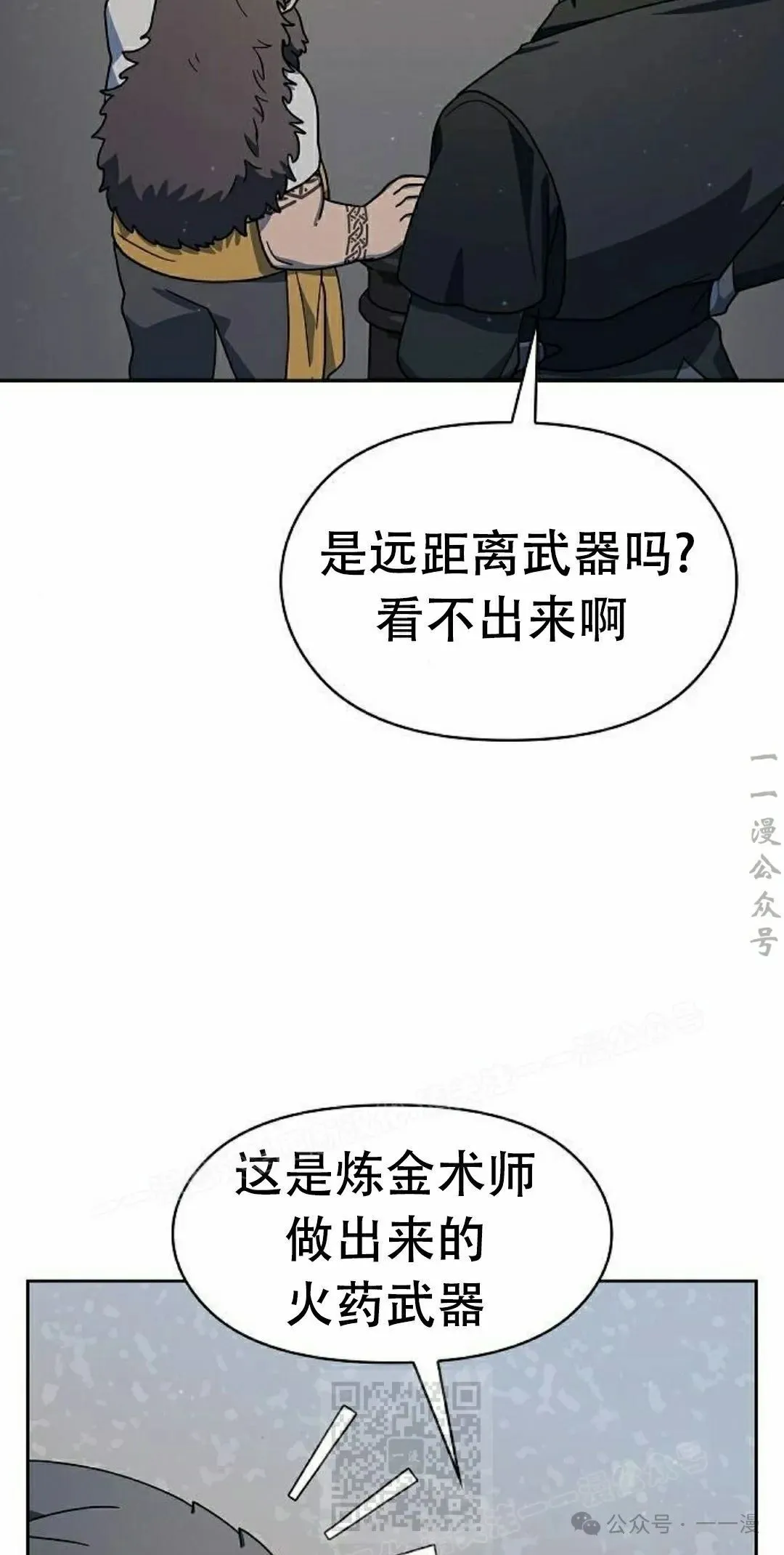 第85集48