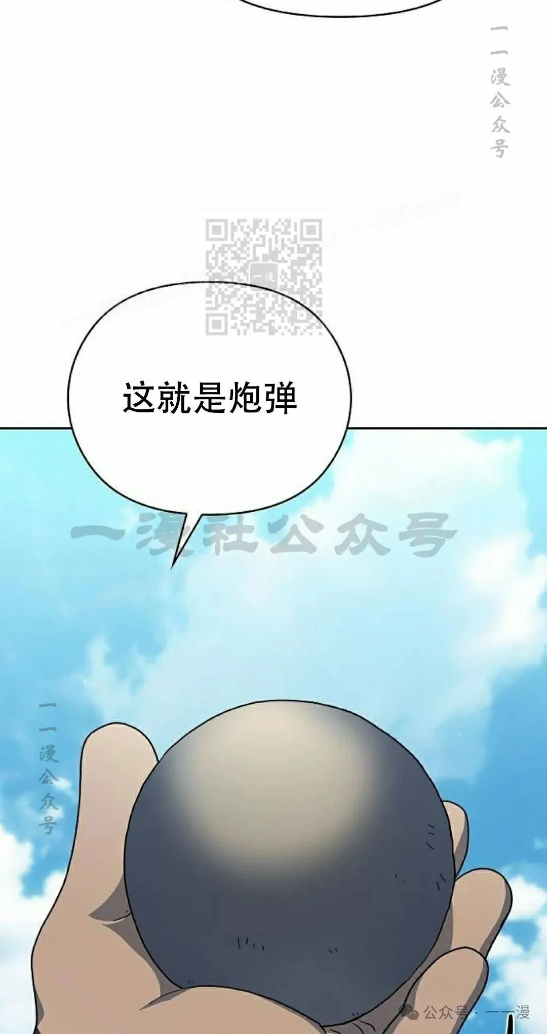 第85集55
