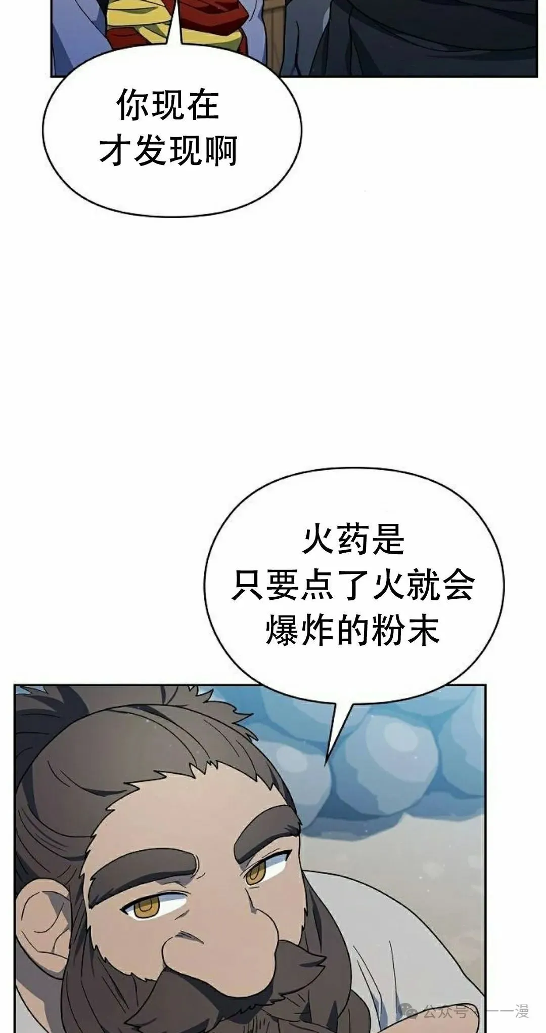 第85集51