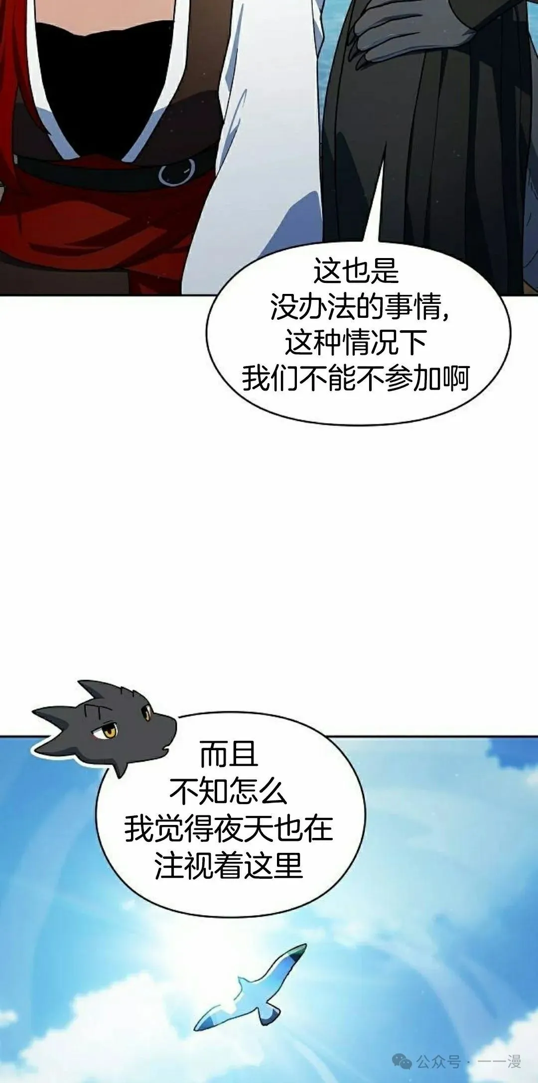 第87集67