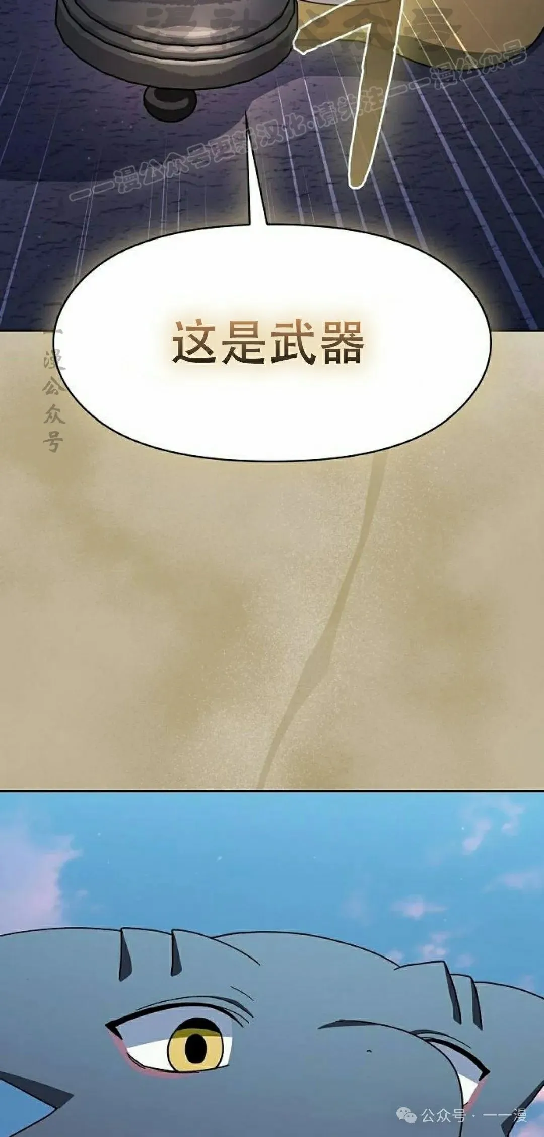 第85集33