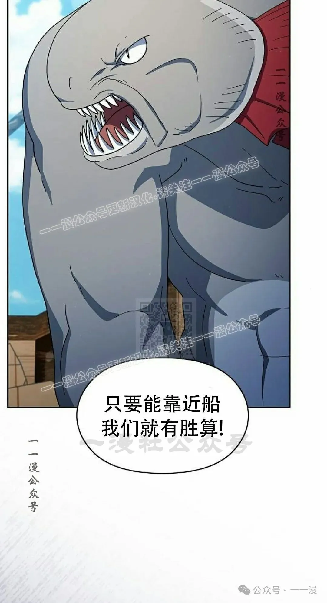 第86集76