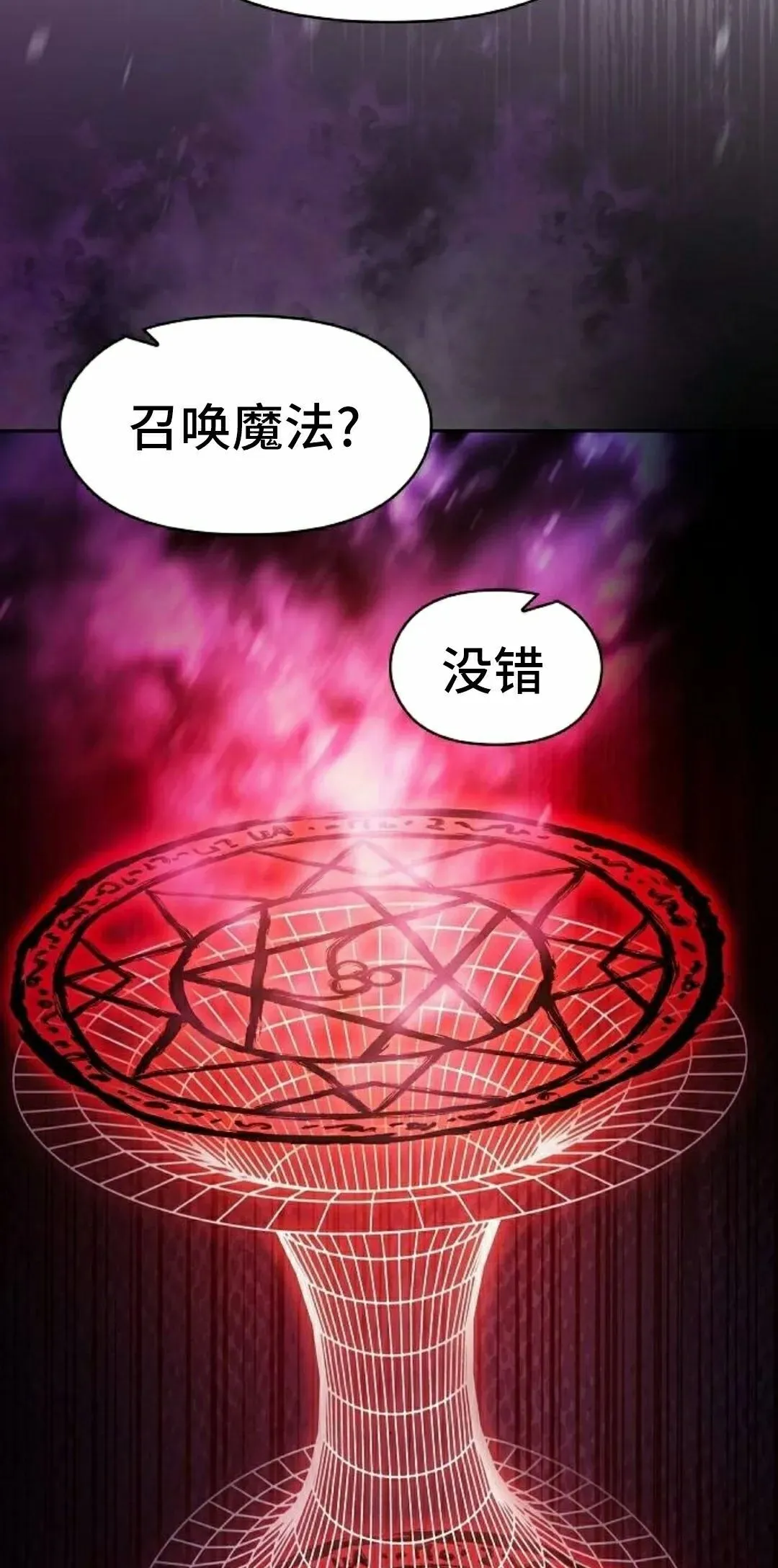 第91集61
