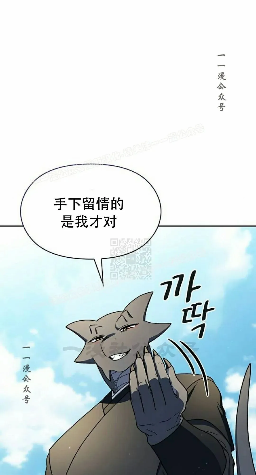 第93集26