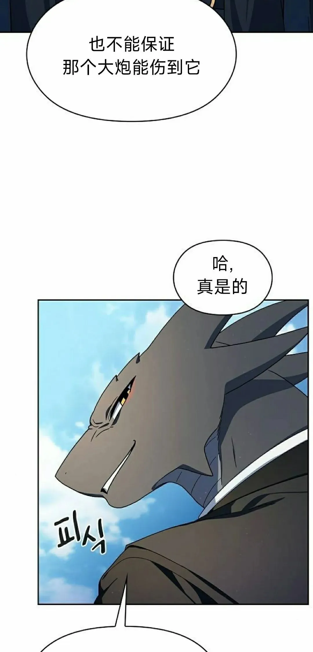 第90集41