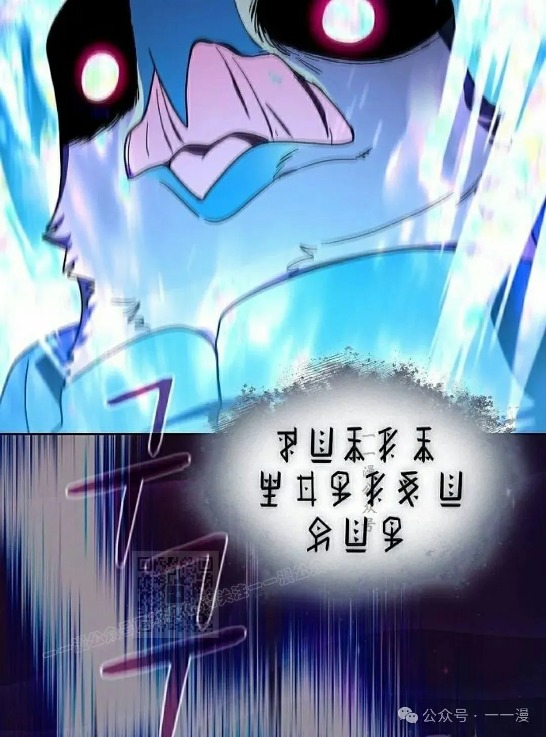 第88集52