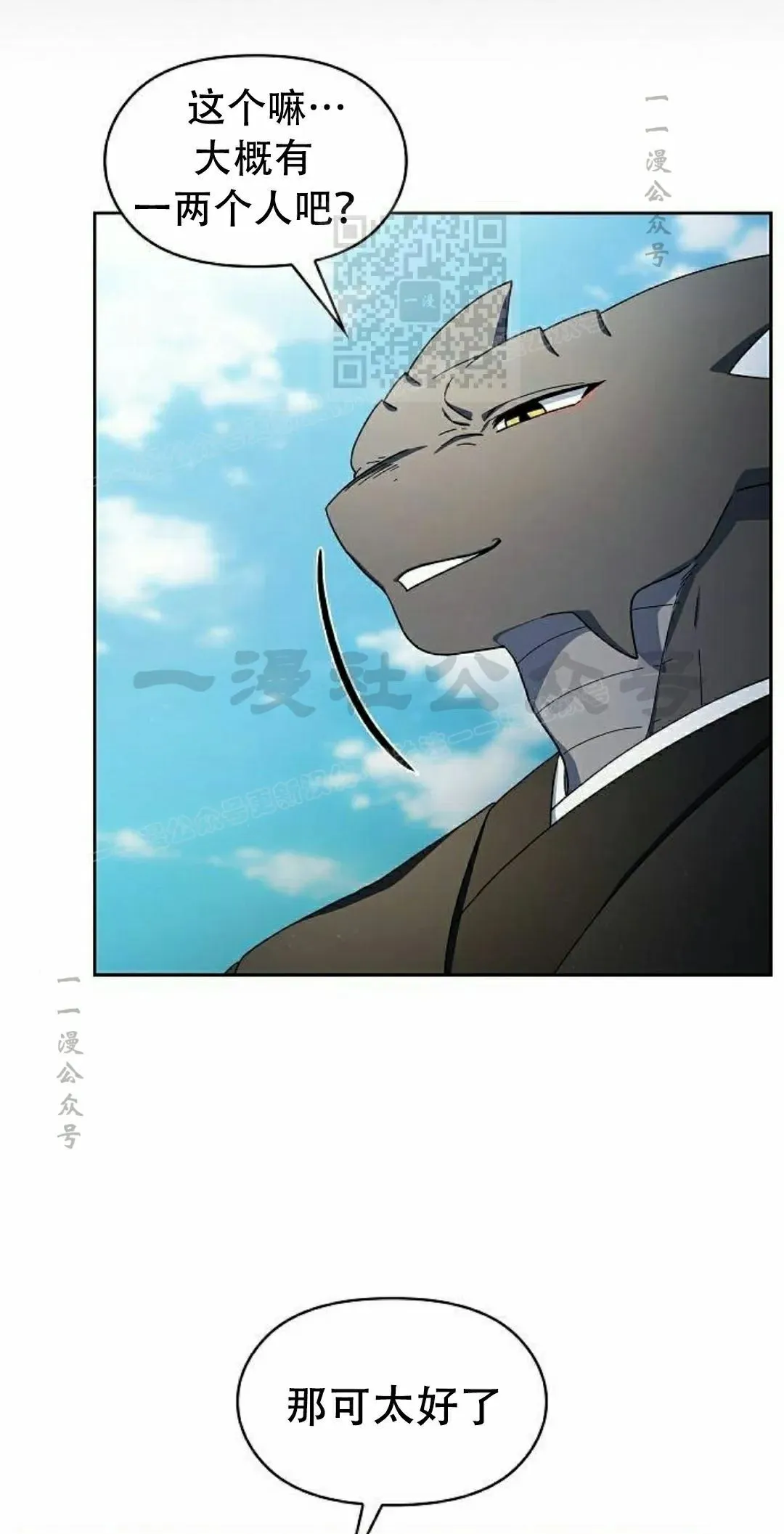 第93集10