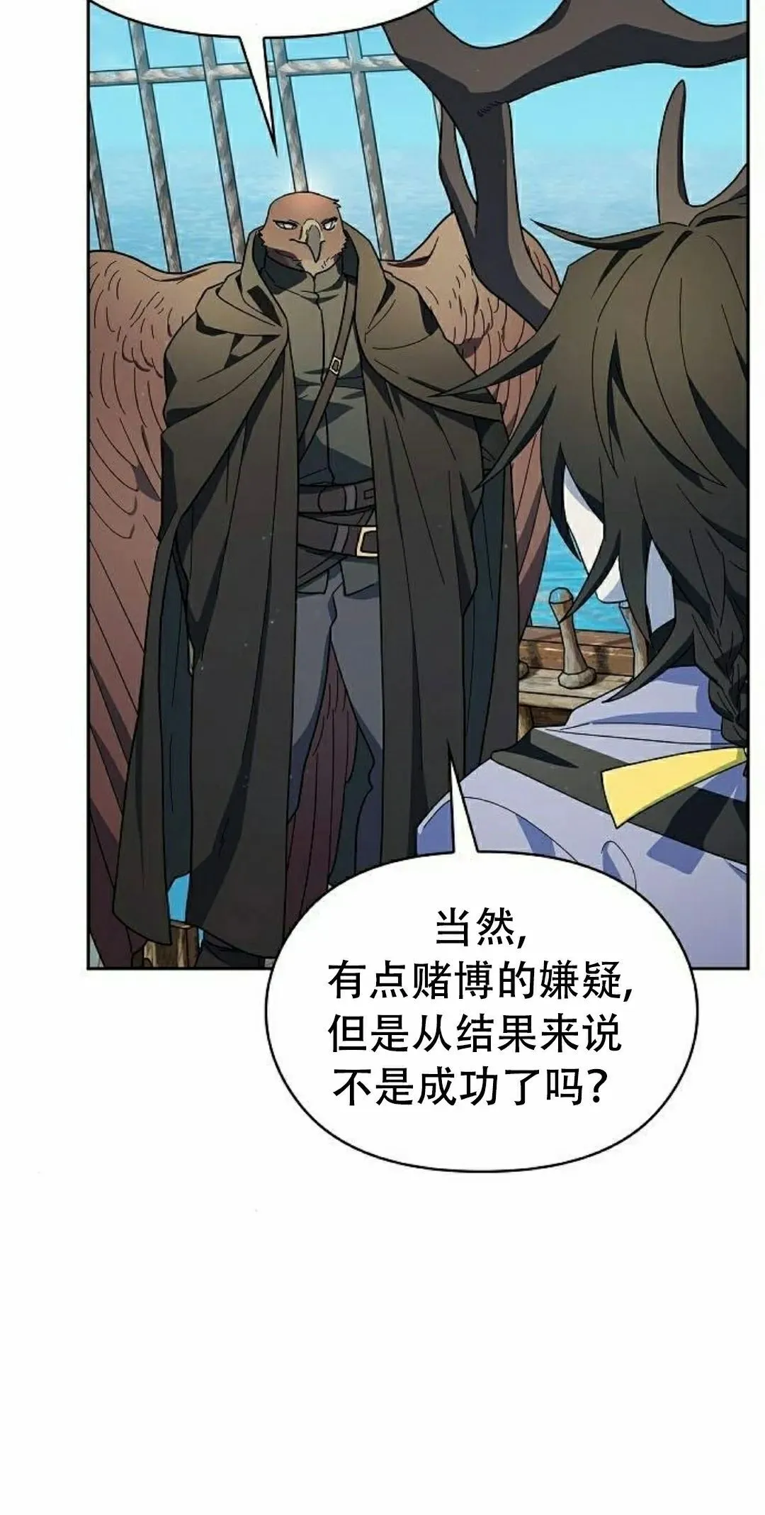 第93集4