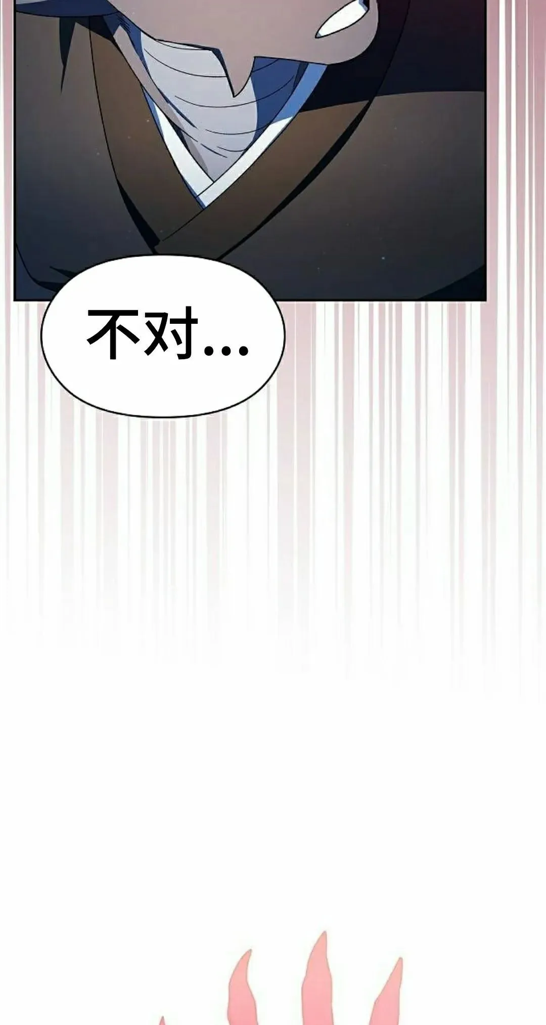 第91集54