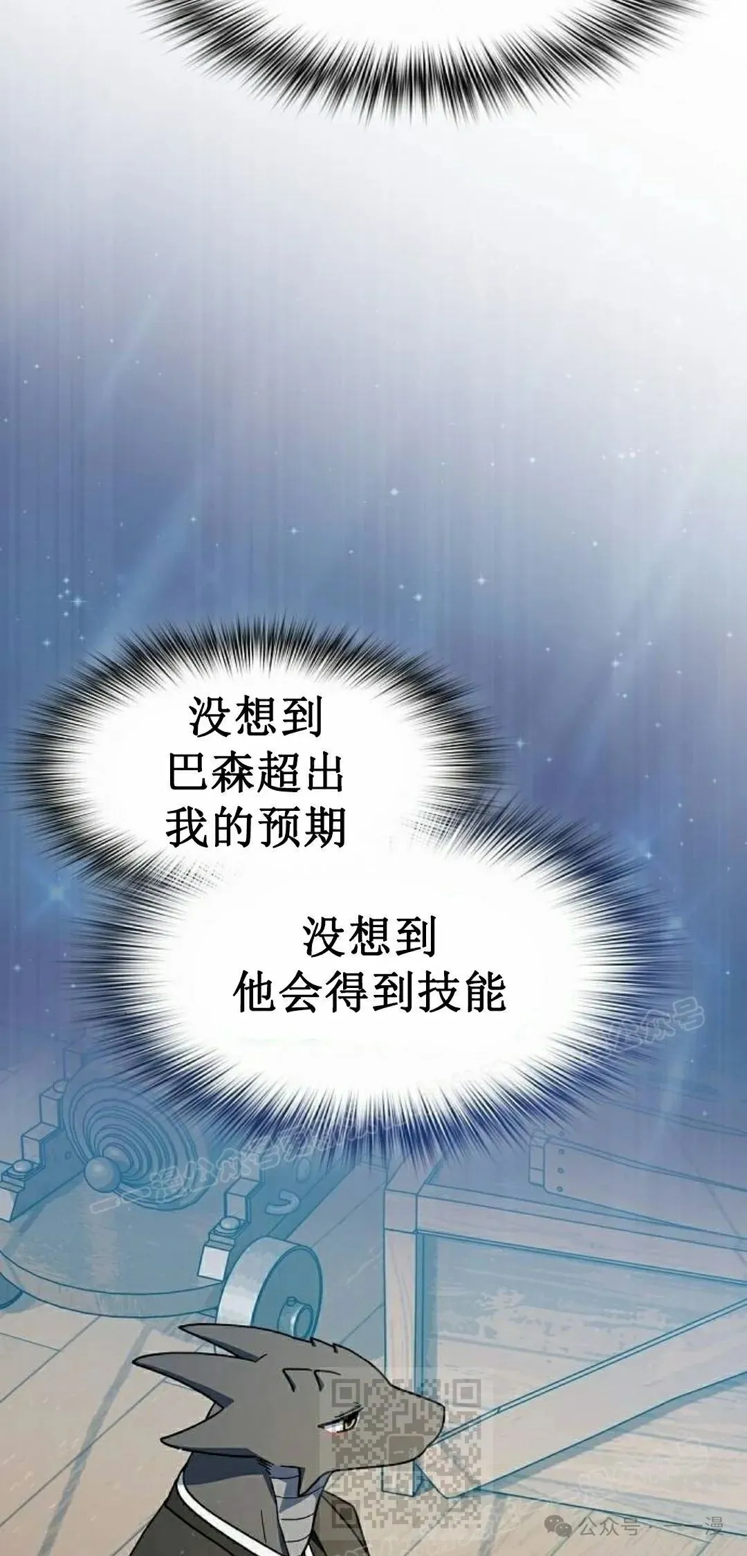 第86集98