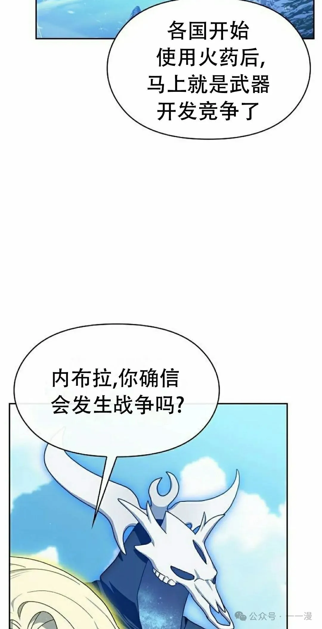 第85集94