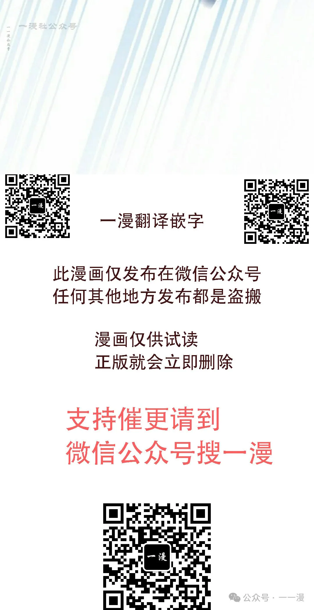 第88集119