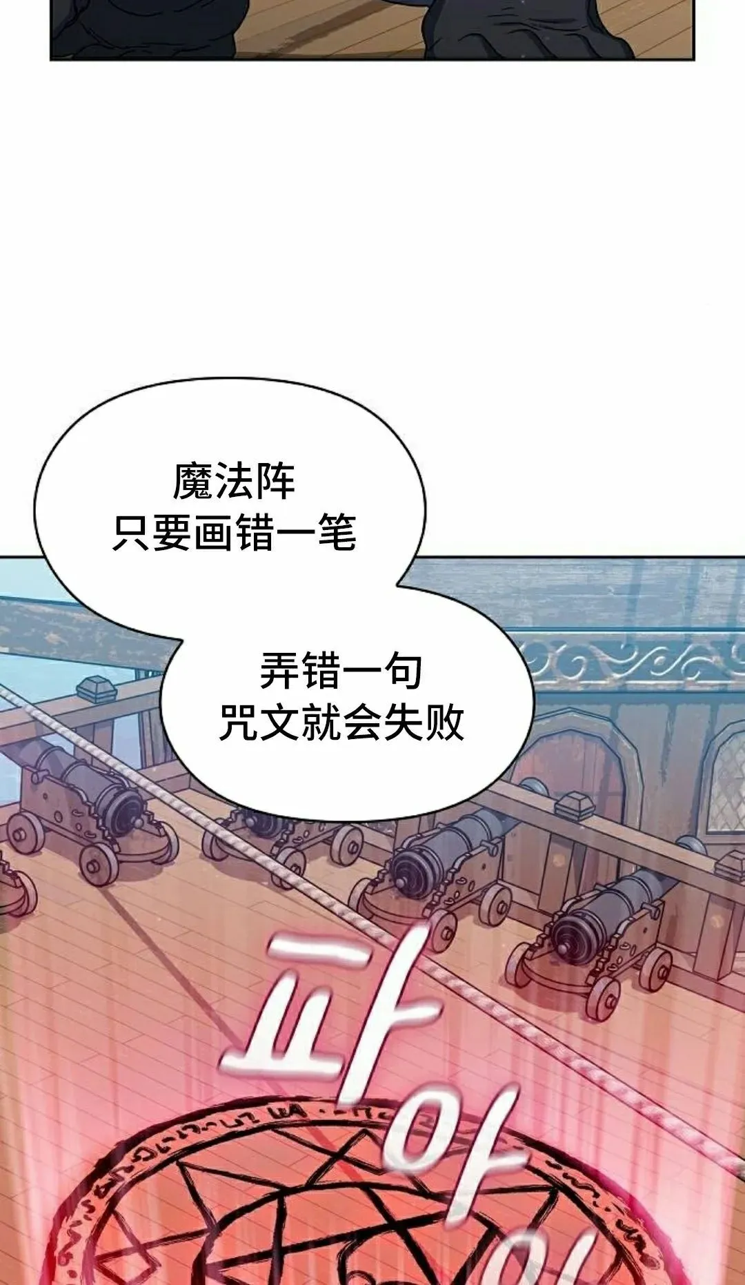 第91集41