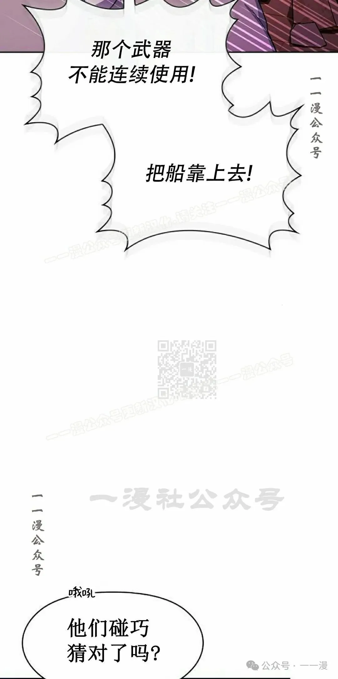 第86集56