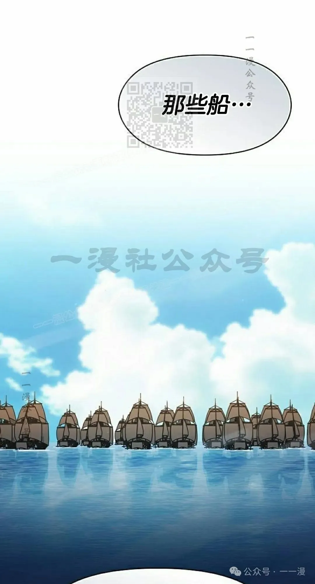 第87集70
