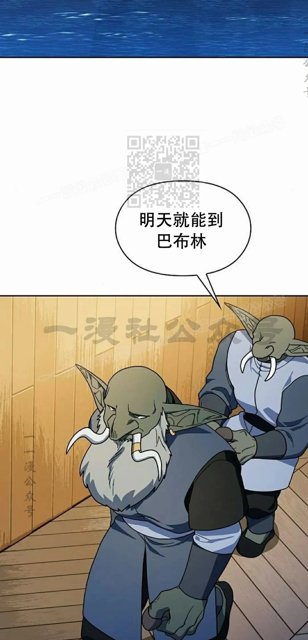 第93集45