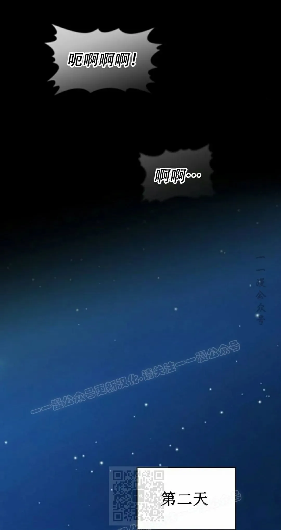 第93集78