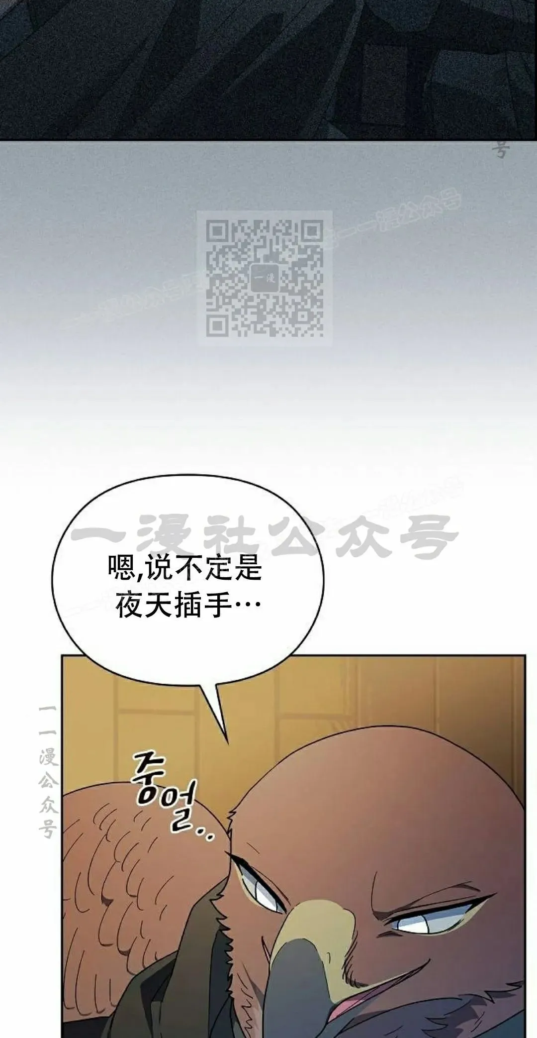 第93集55
