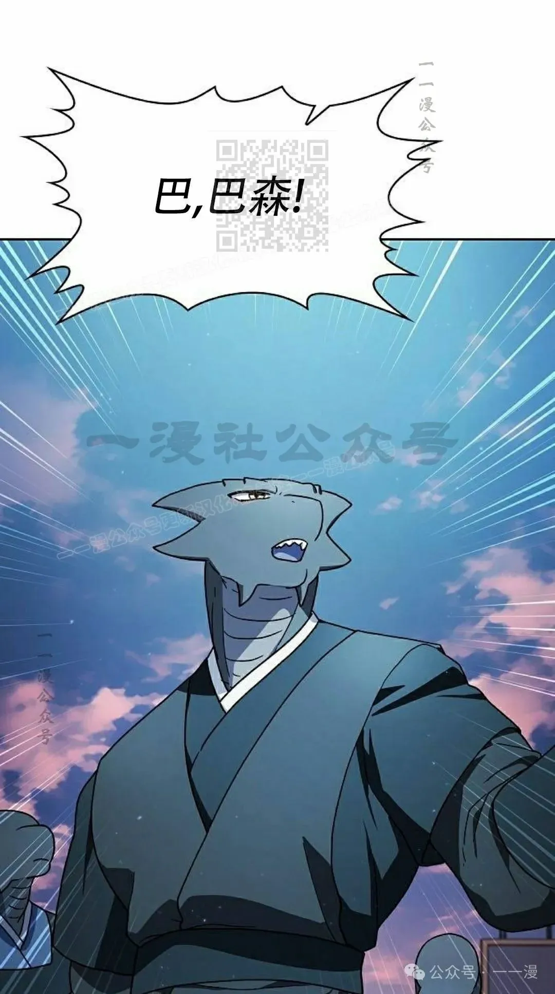 第85集0