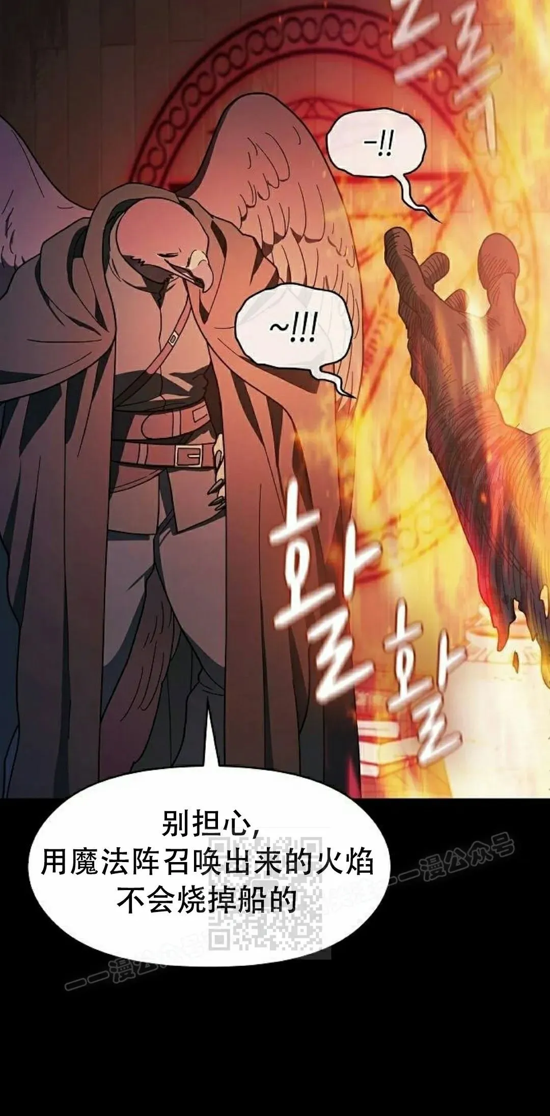 第93集62