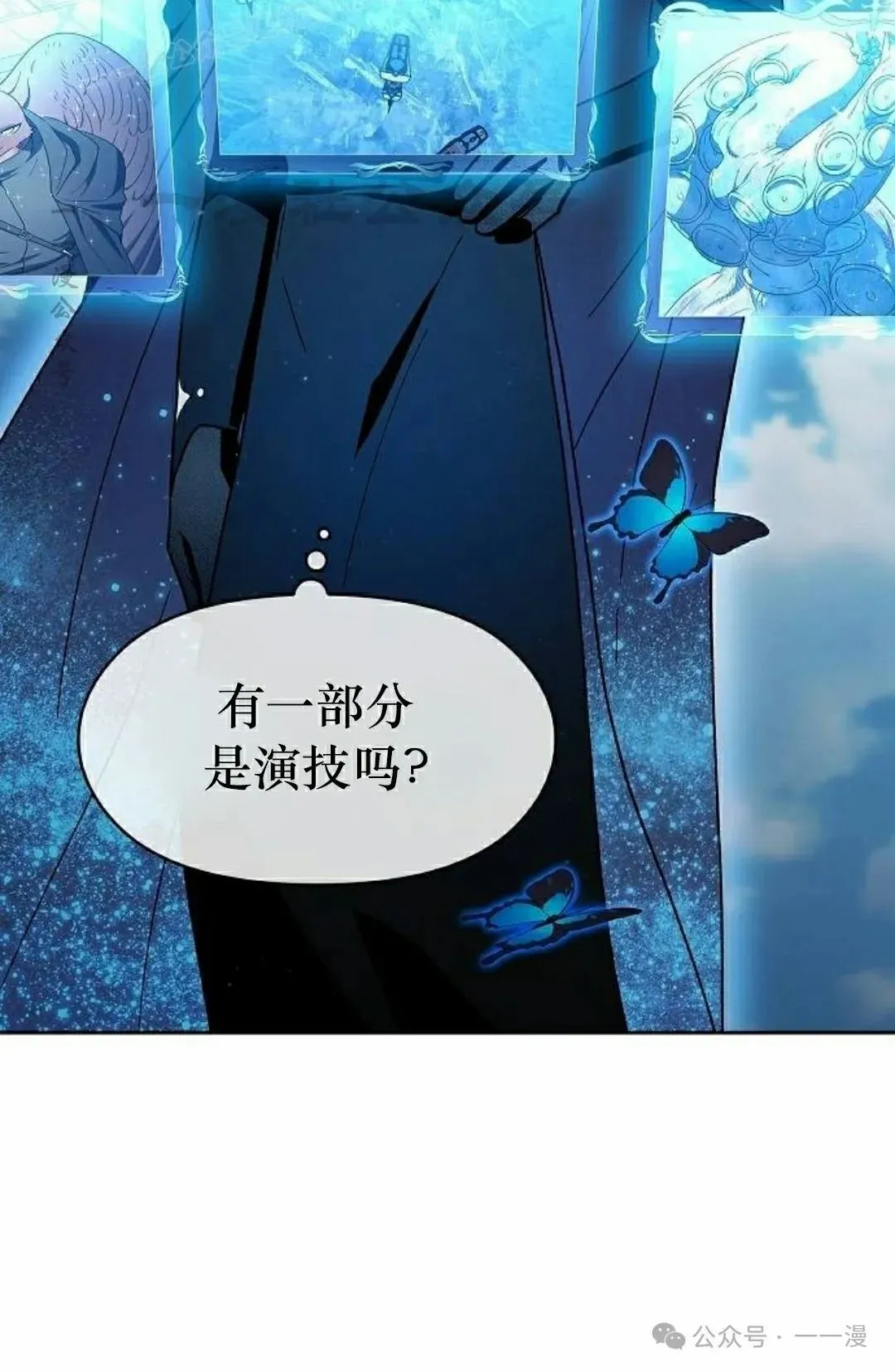 第88集89