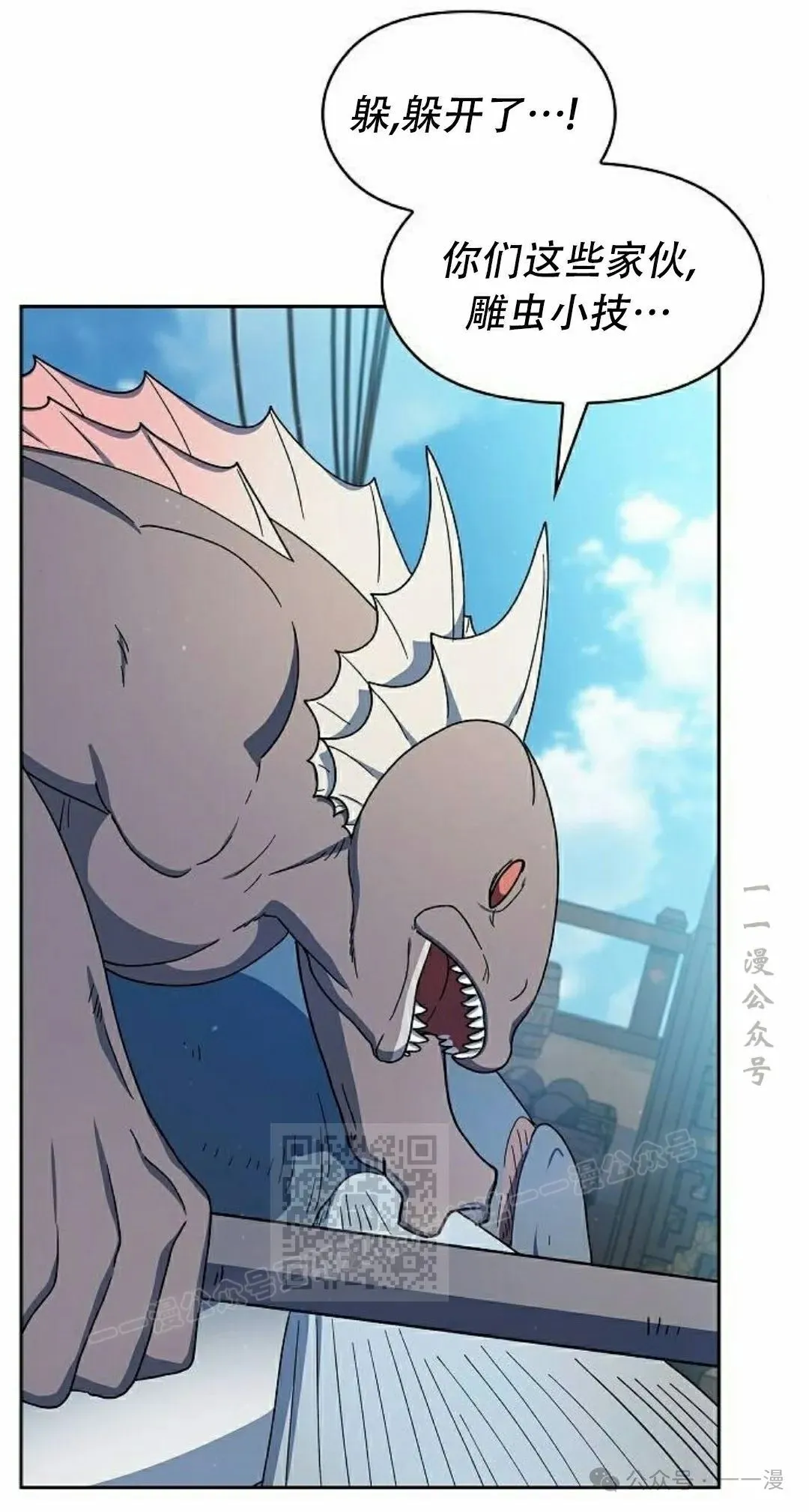 第89集42