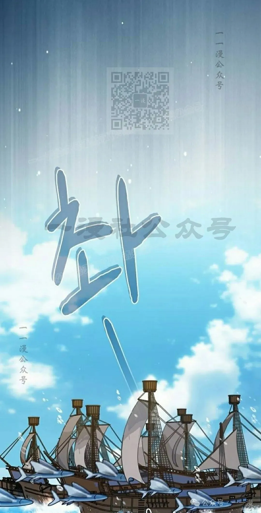第89集20