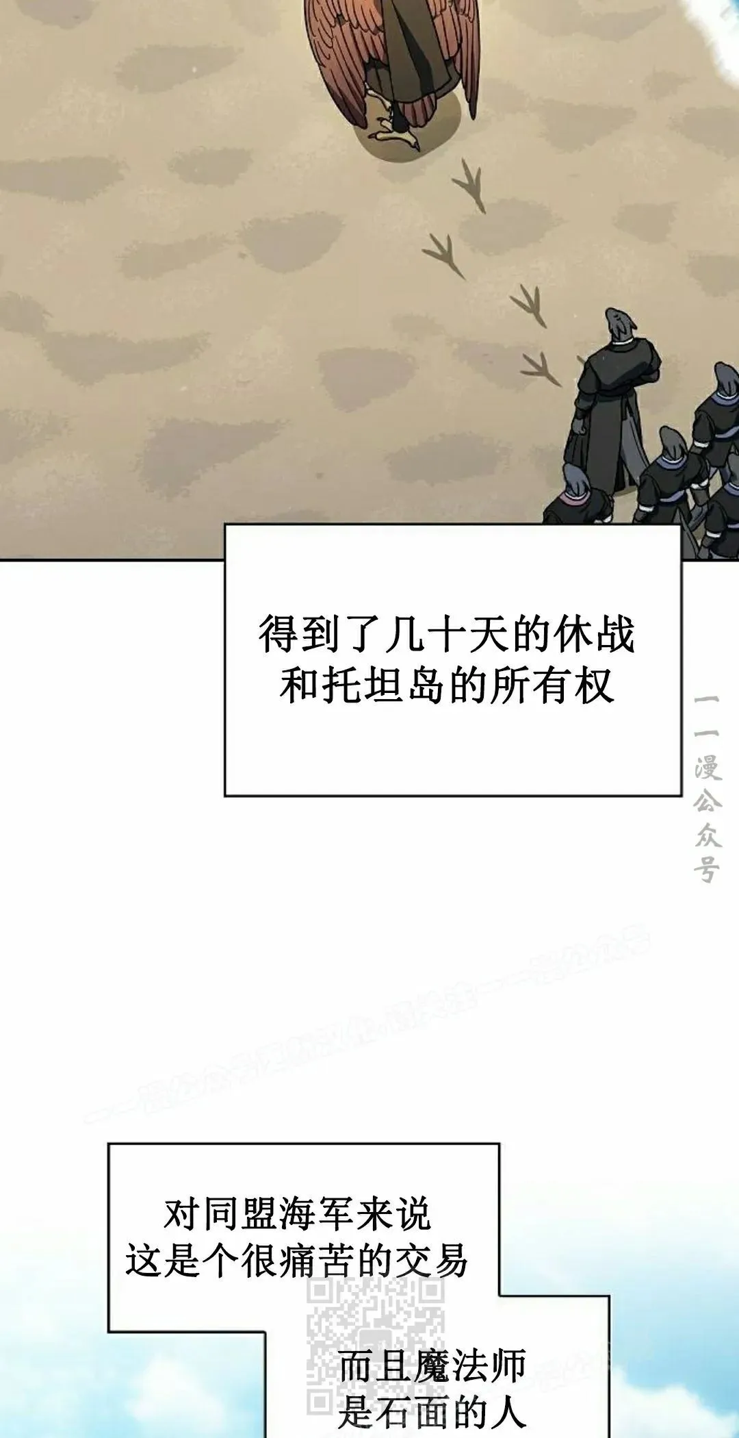 第93集38