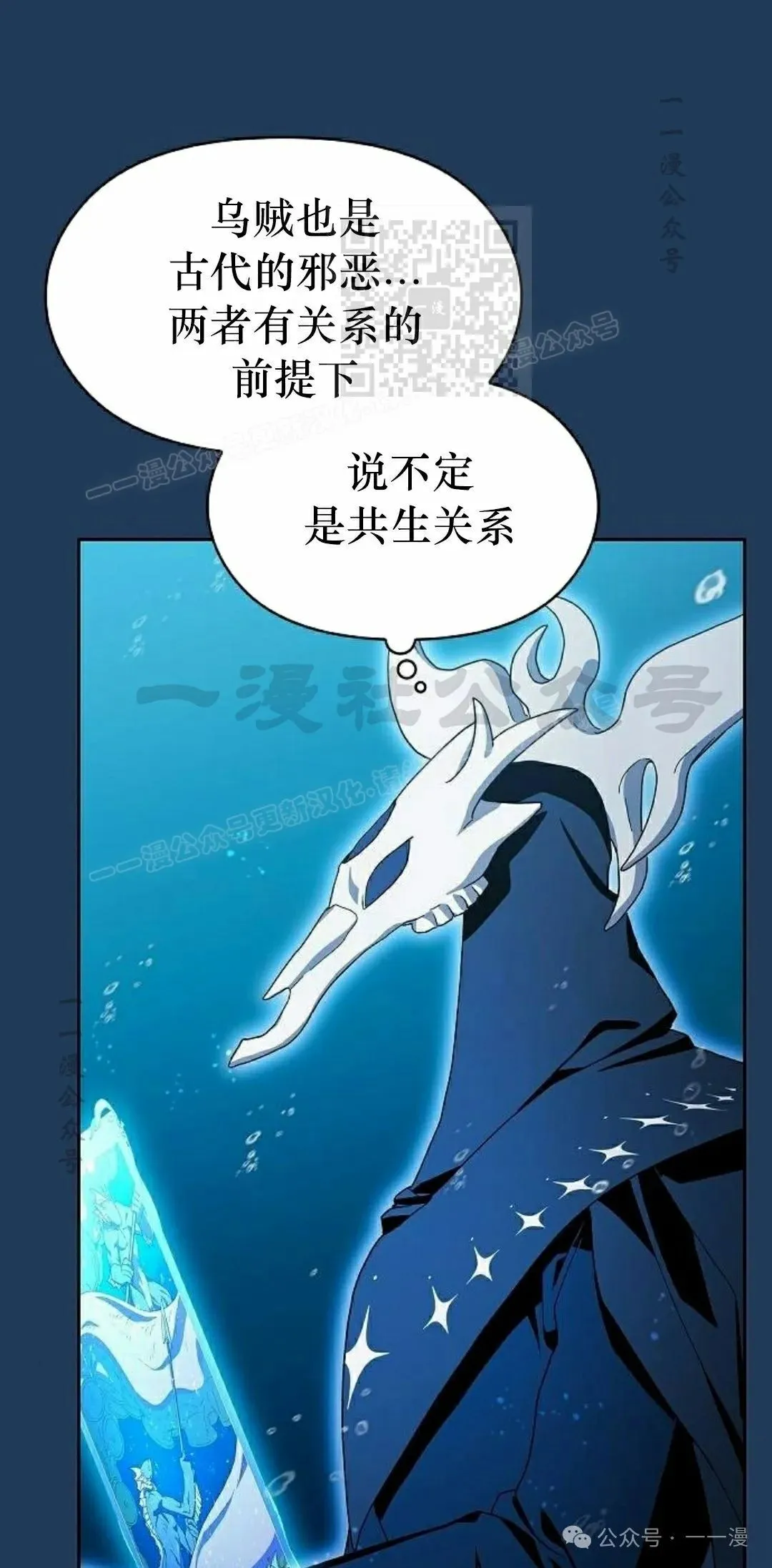 第88集10