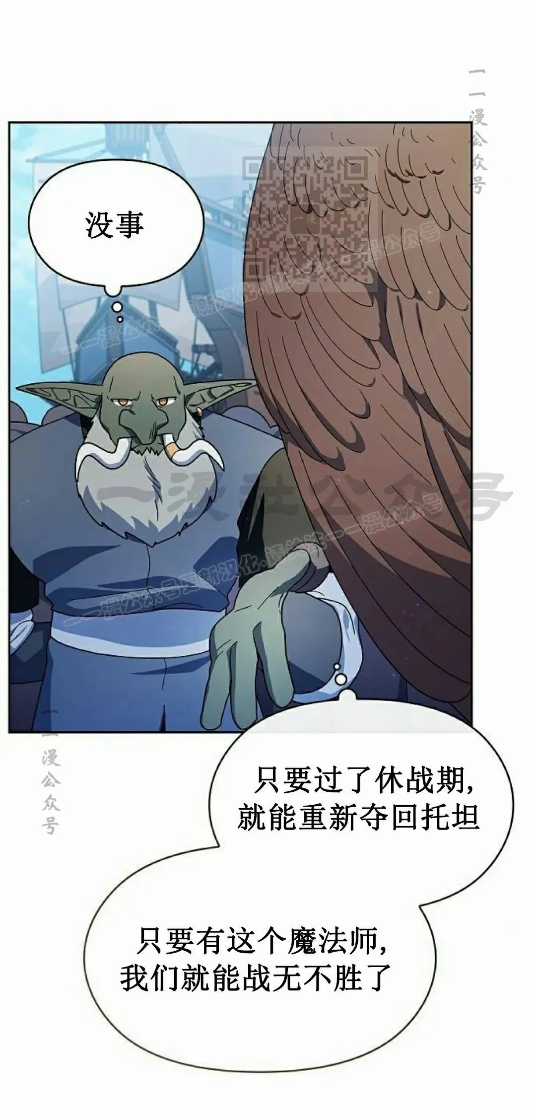 第93集40